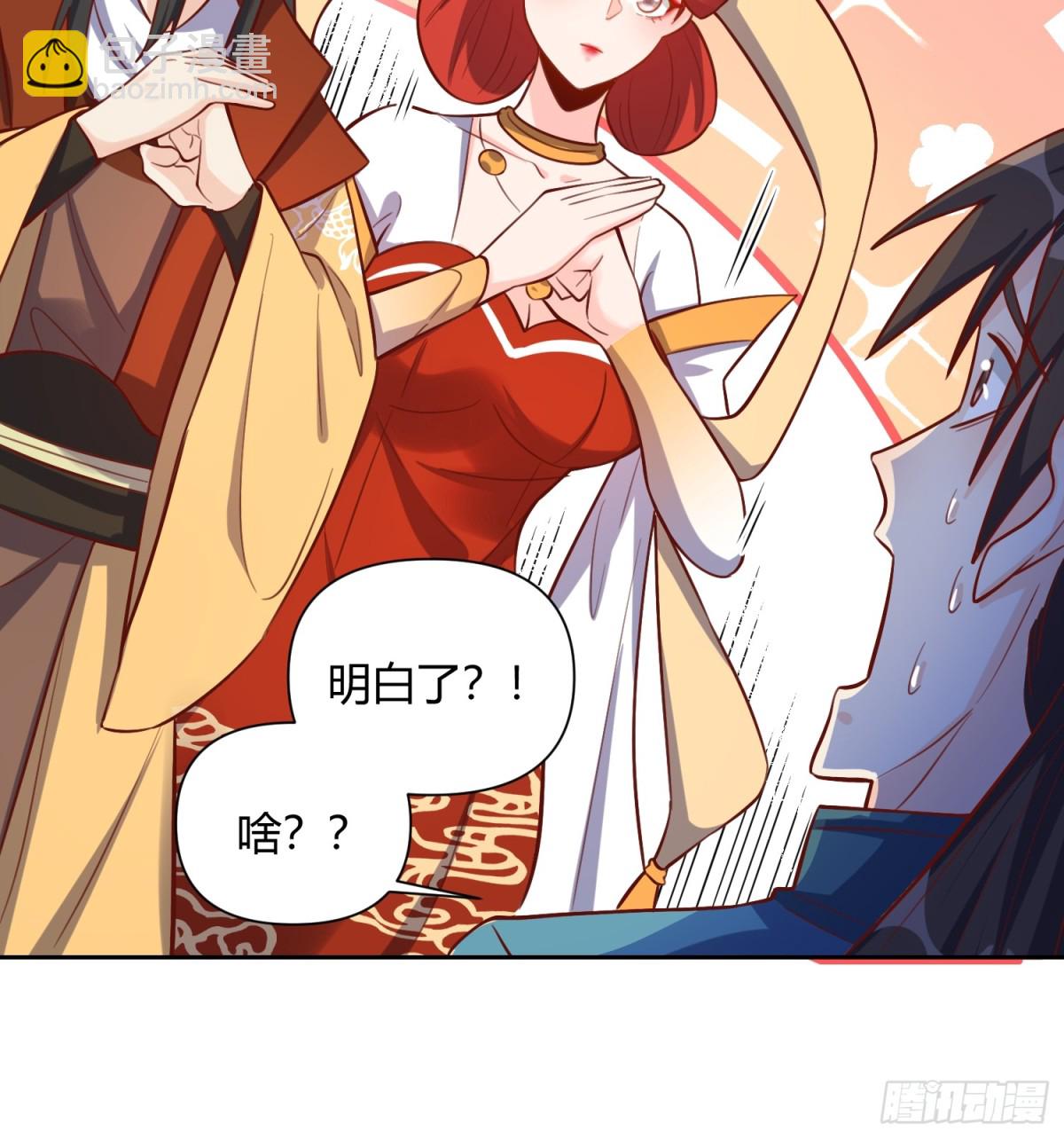 371话7