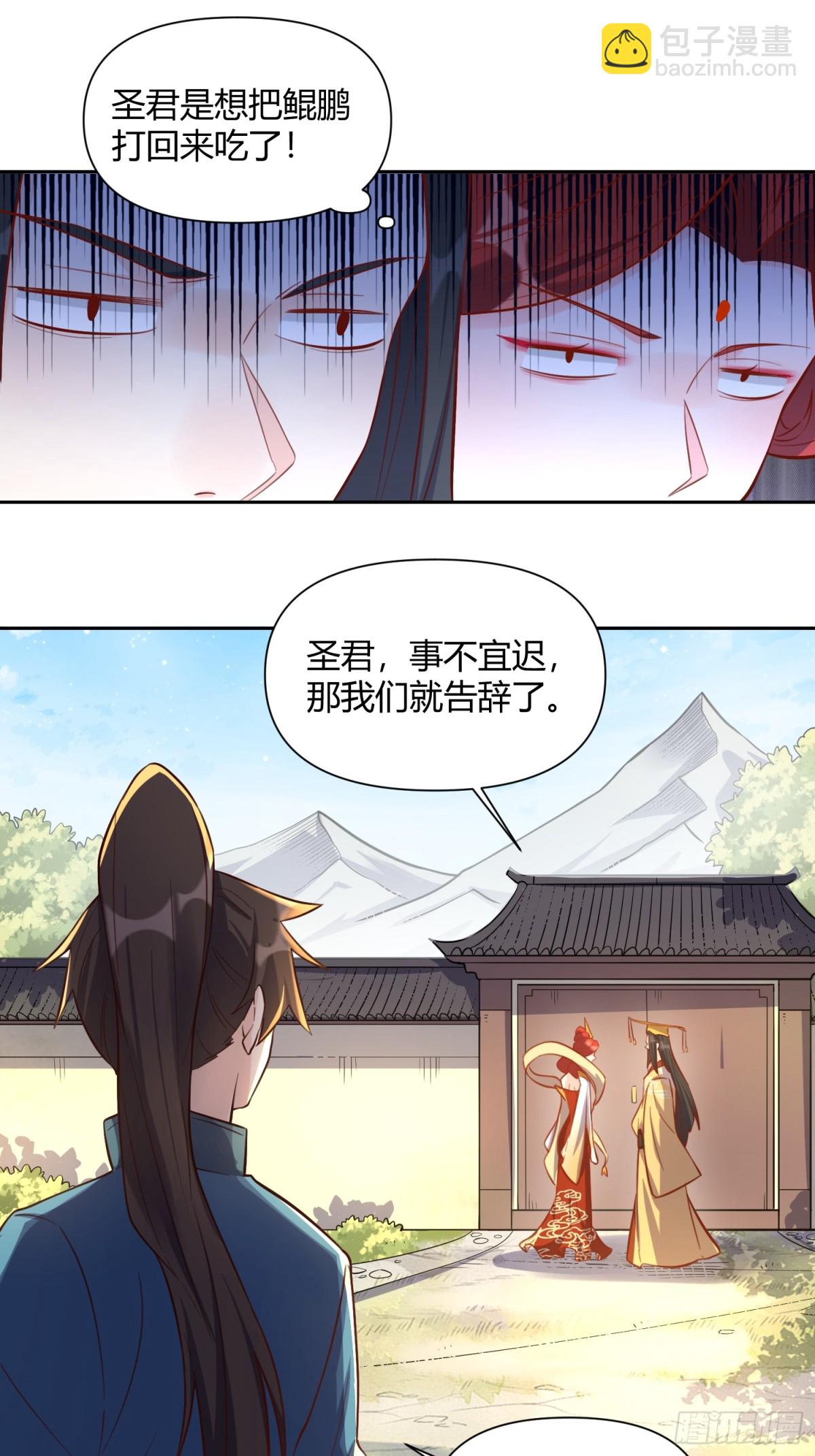 371话8