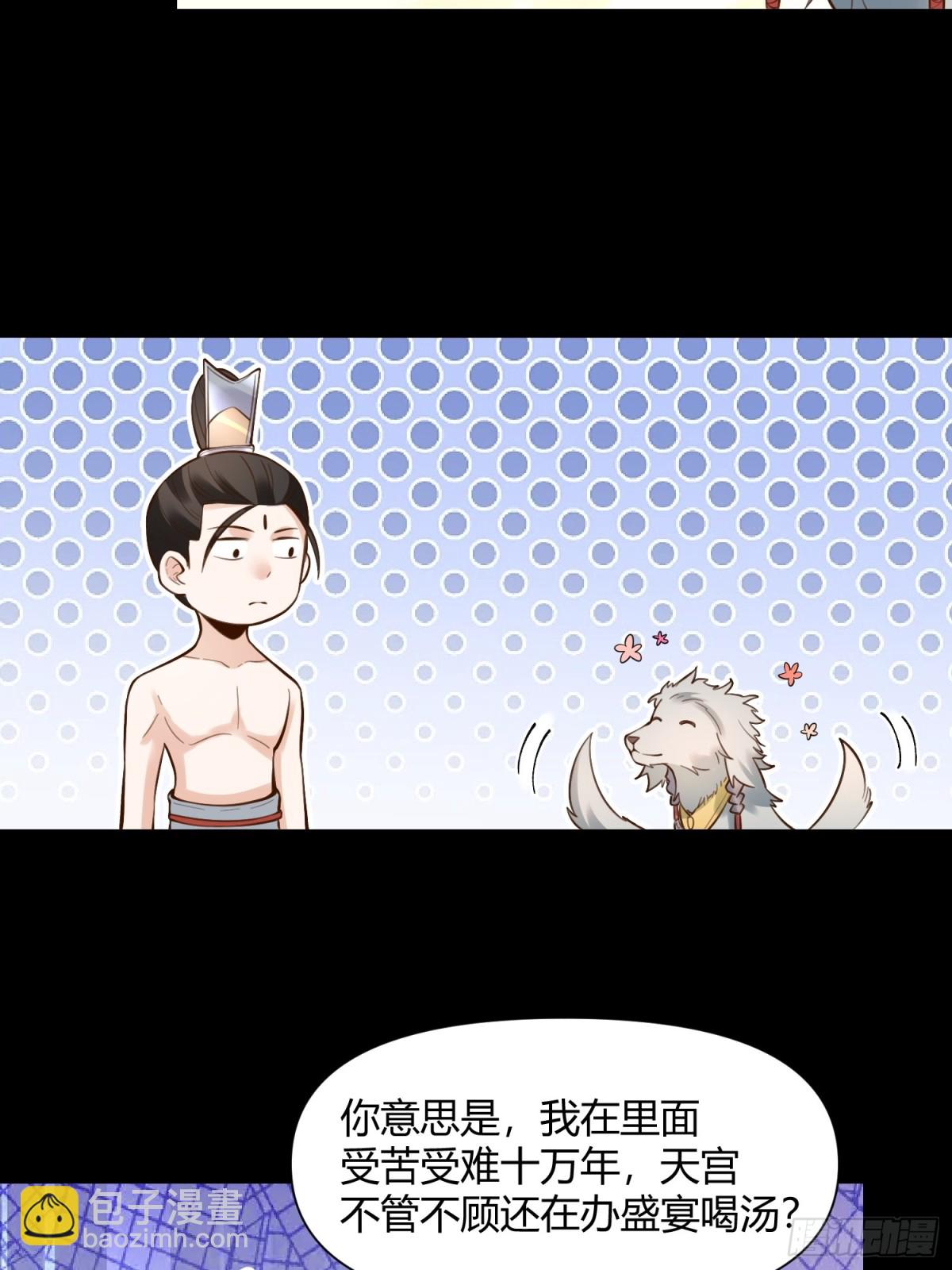 384话3