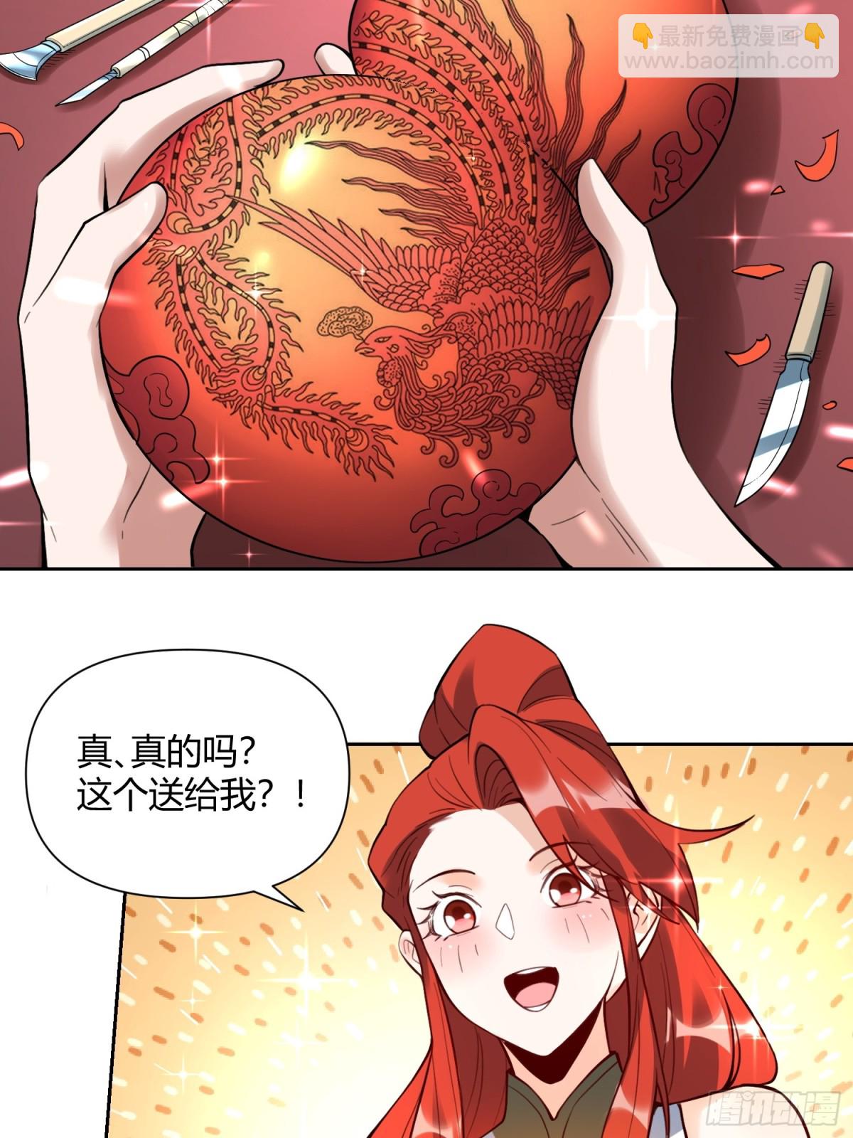 384话38