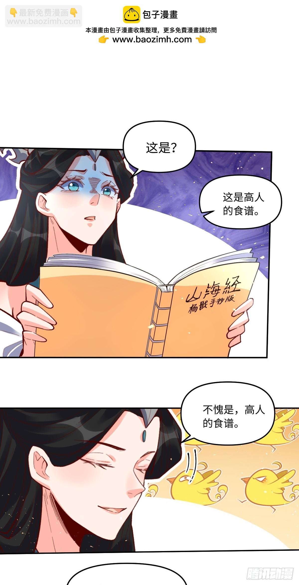 402话1