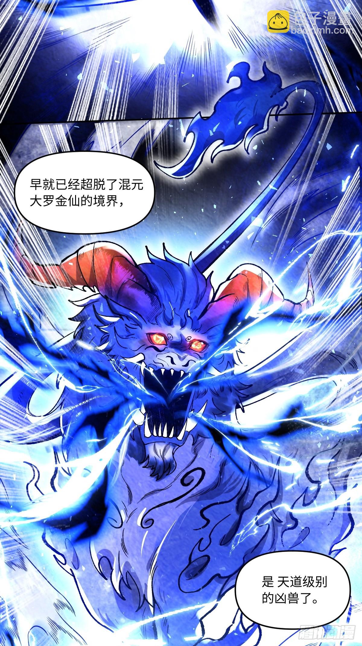 402话10