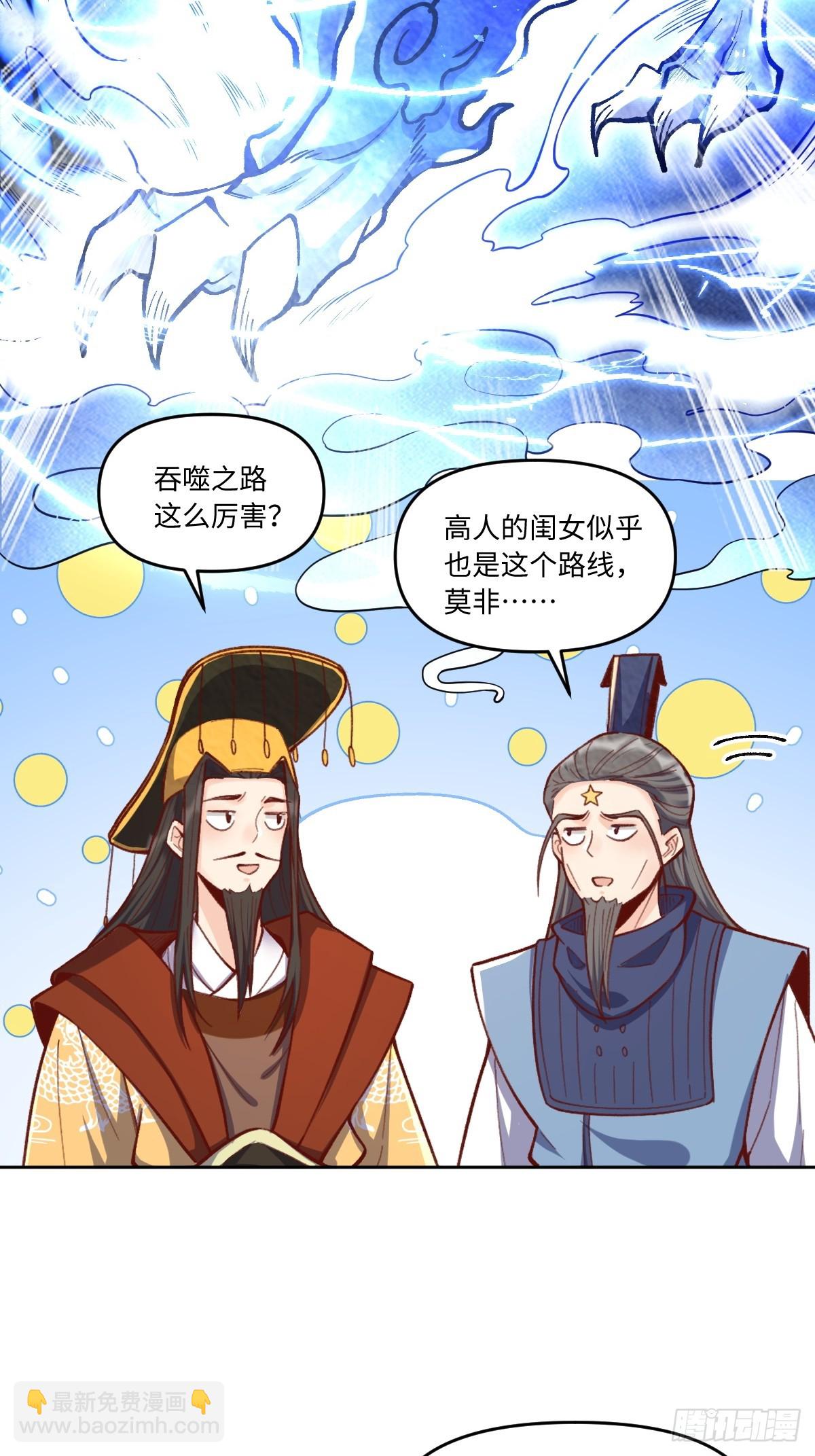 402话11