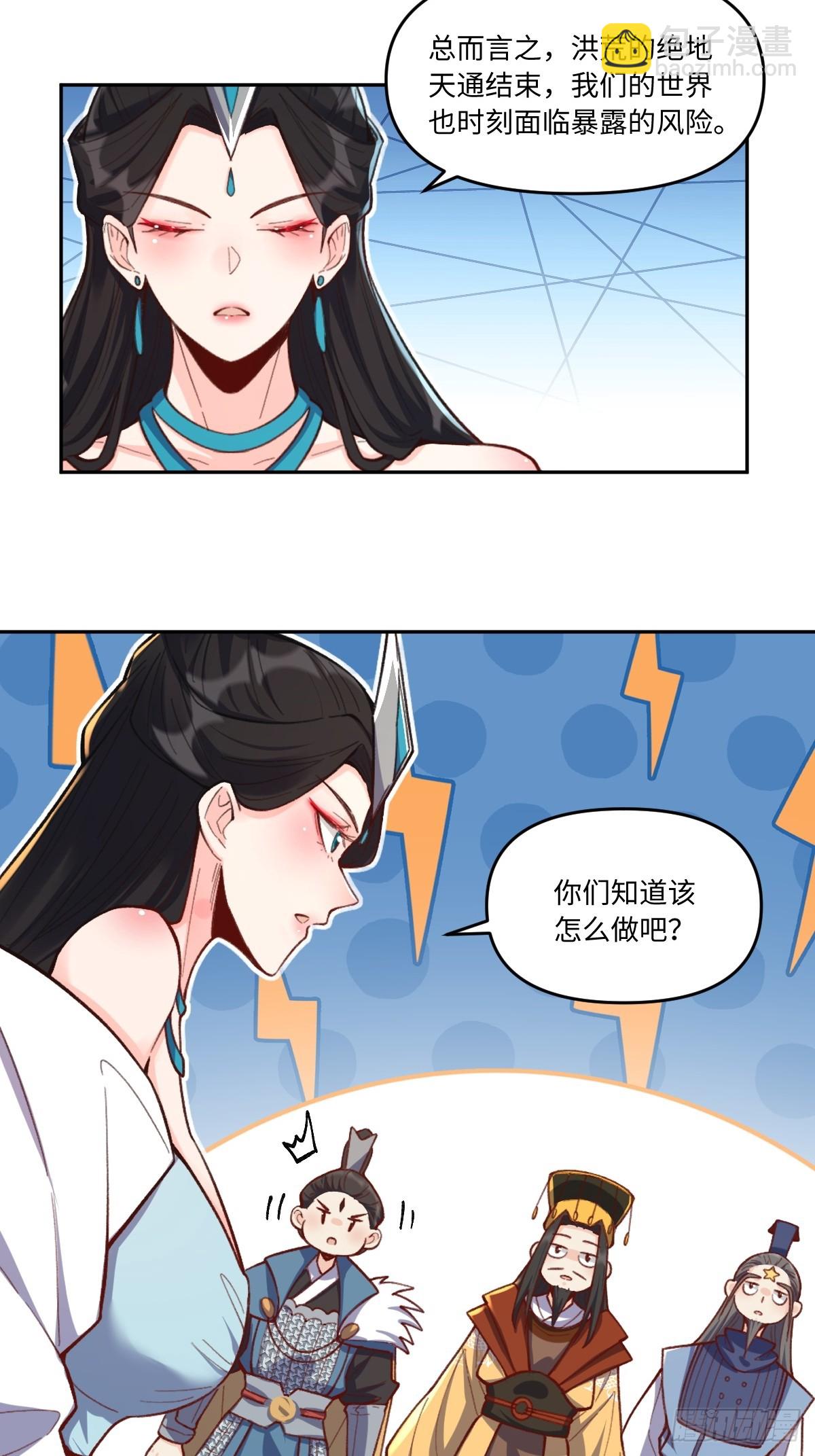 402话12