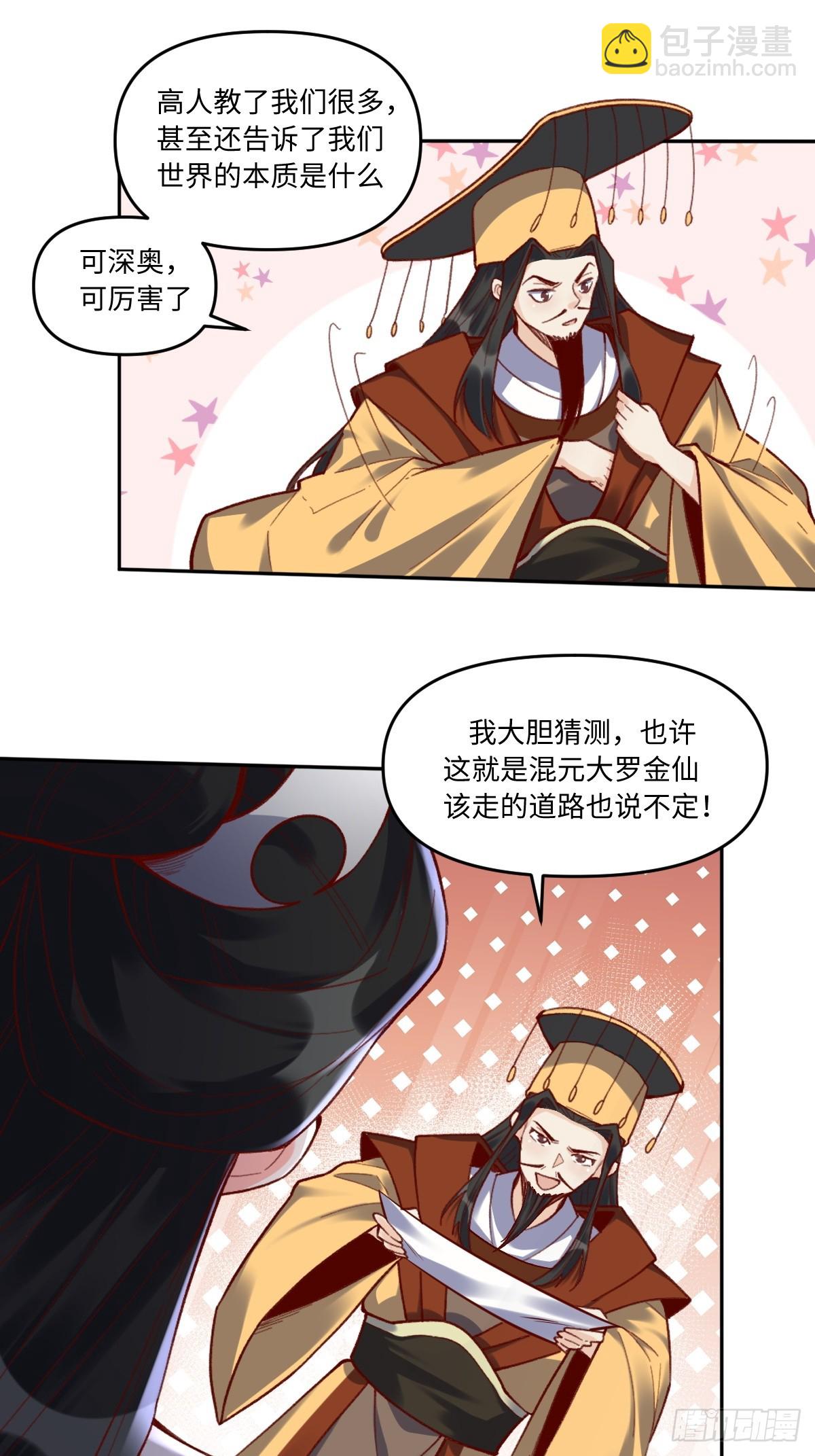 402话15
