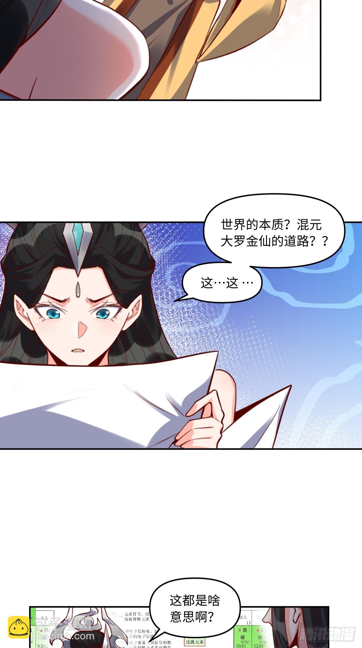 402话16