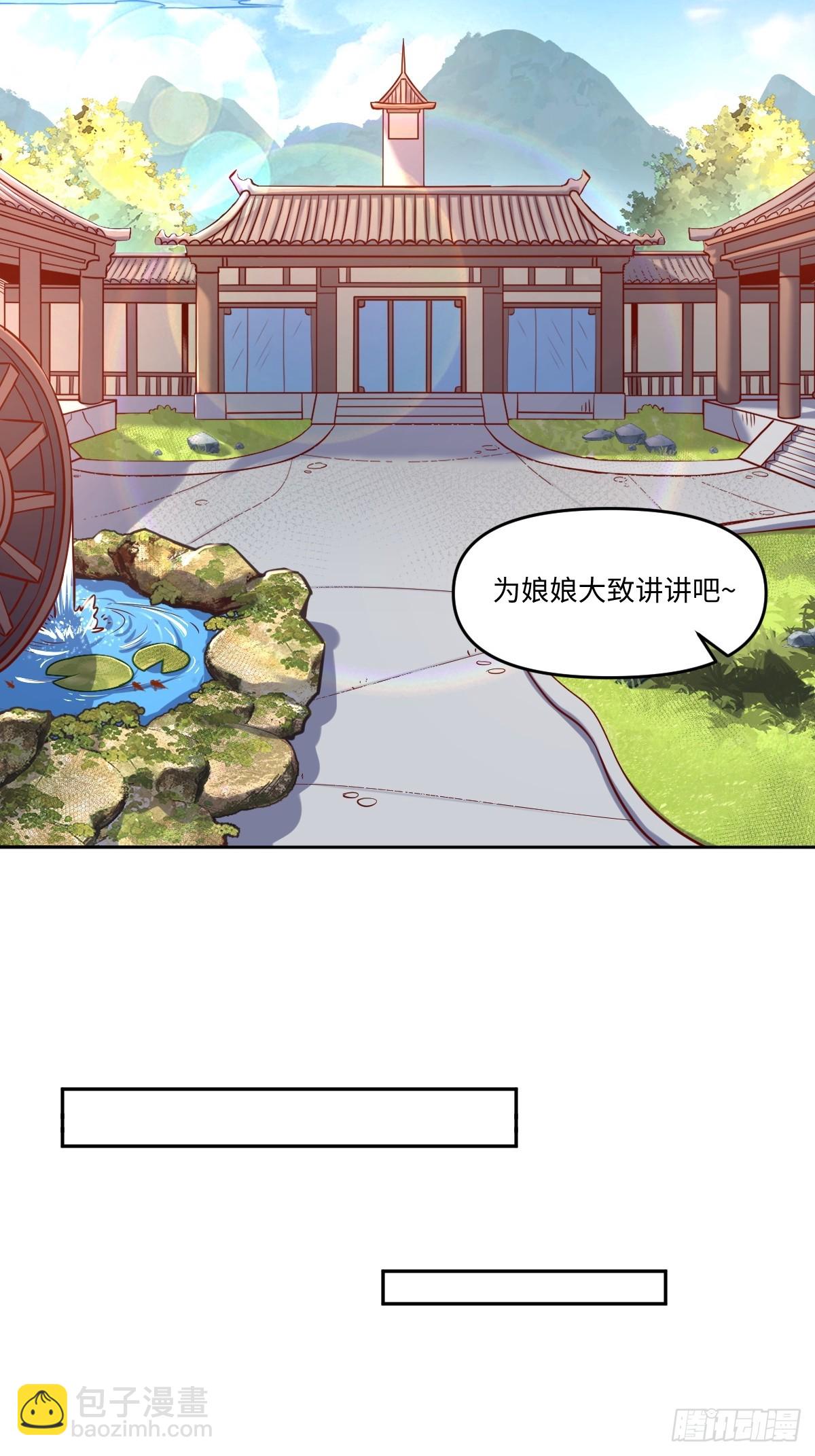 402话18