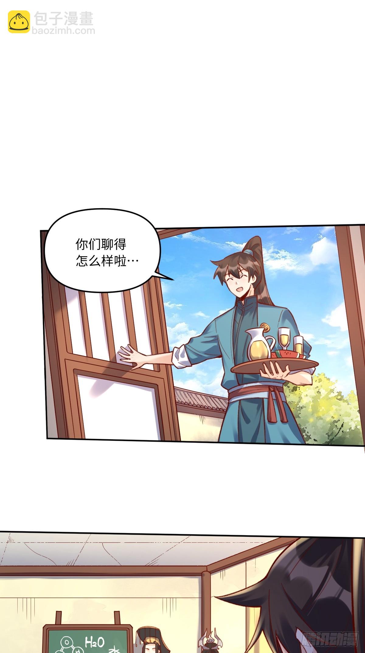 402话19