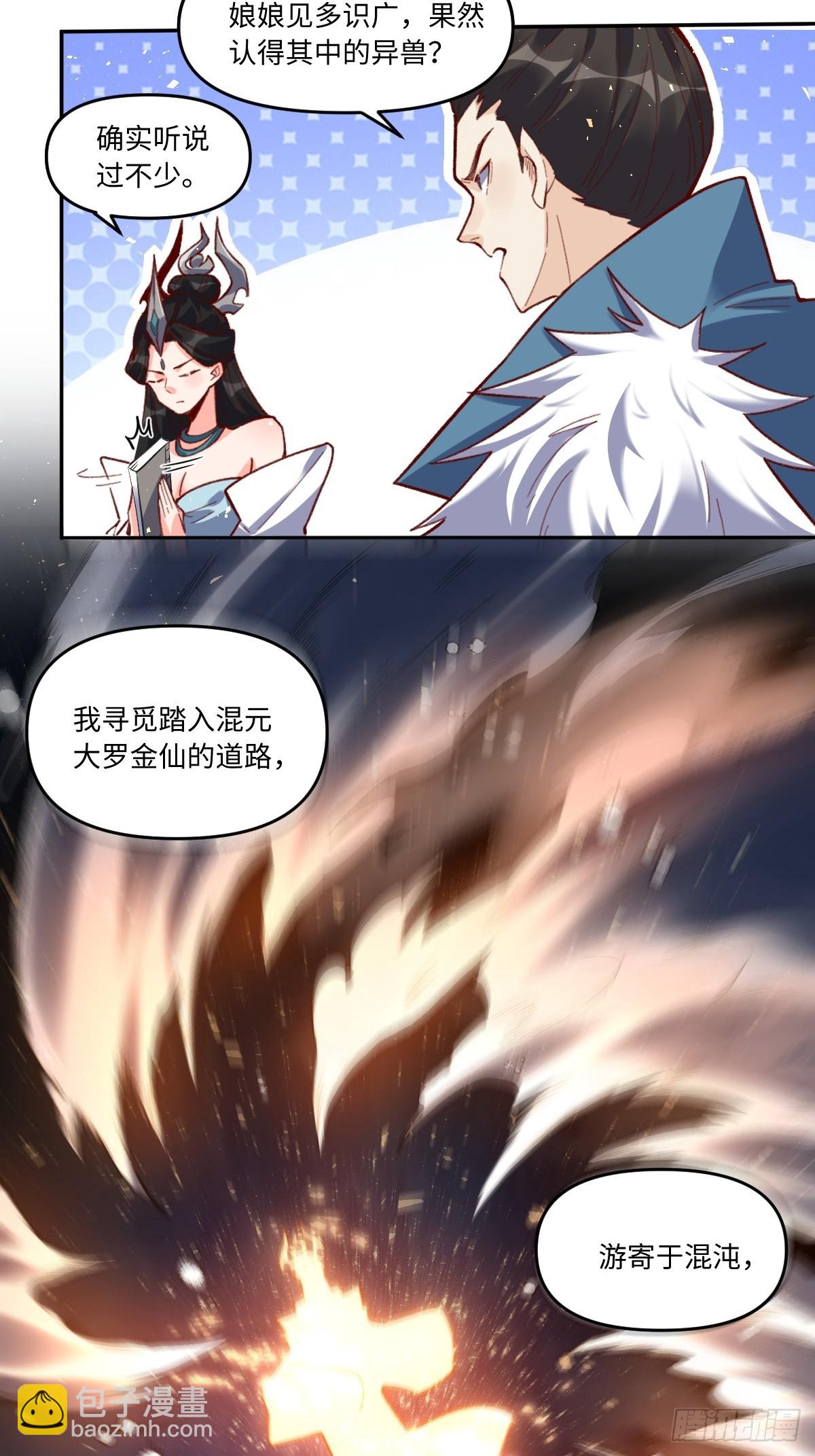 402话2