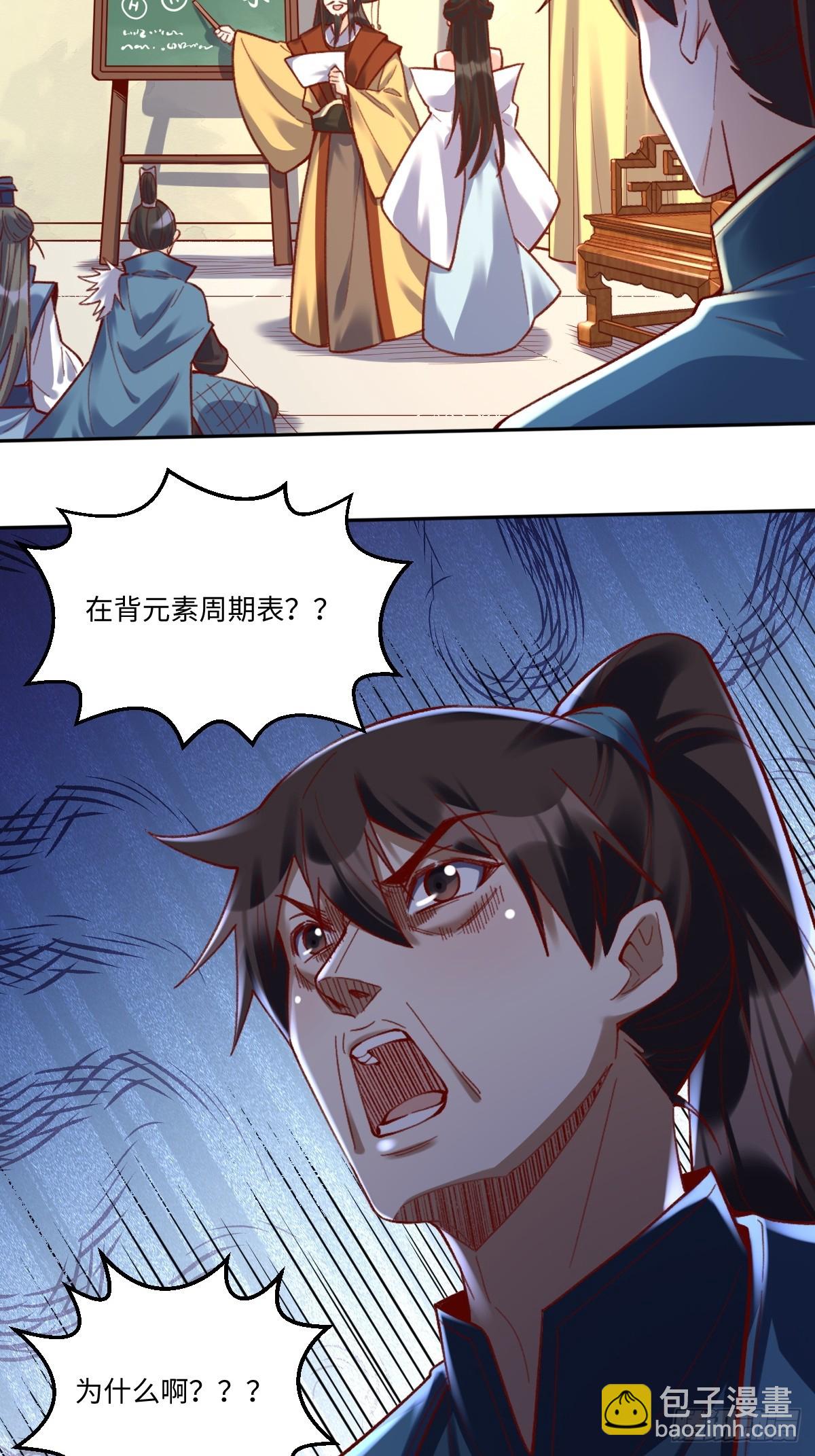 402话20