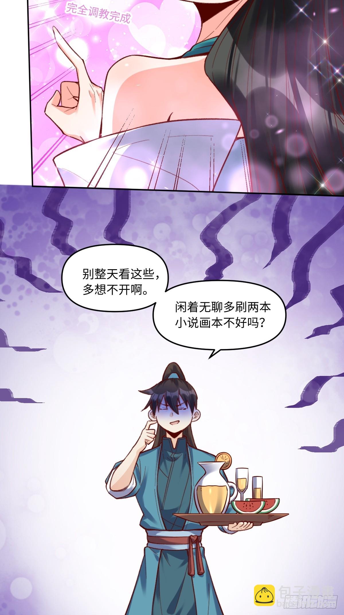 402话22