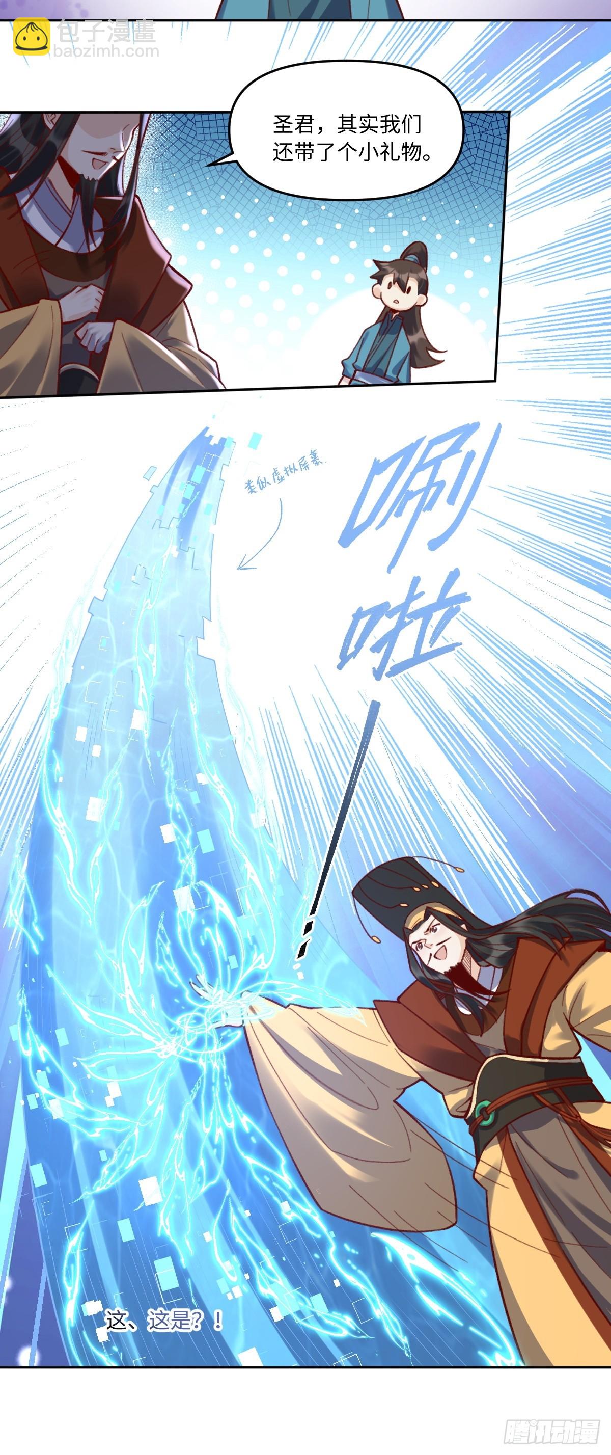 402话23