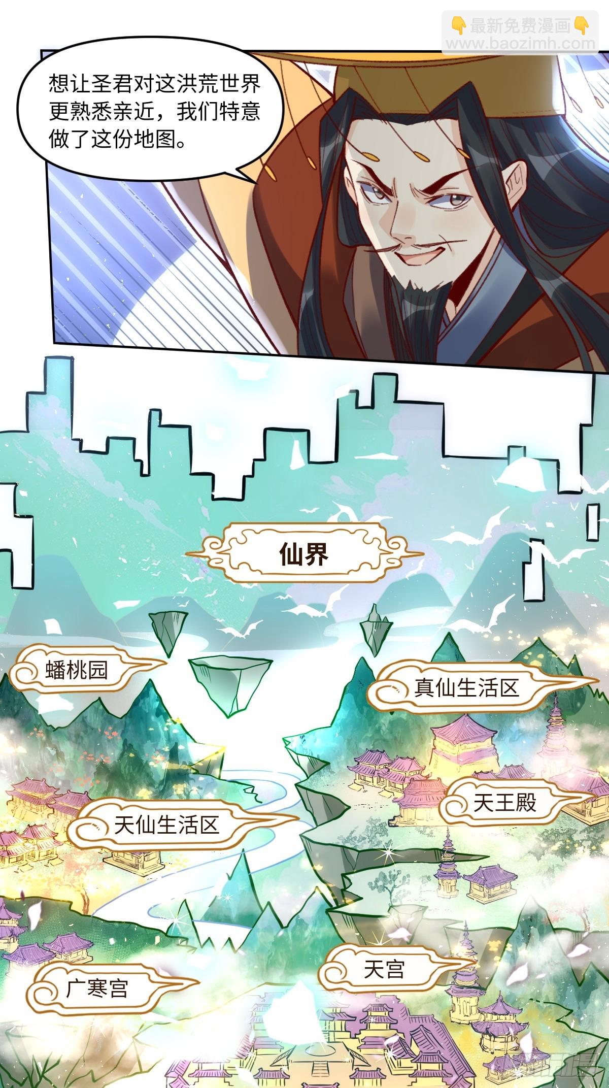 402话24