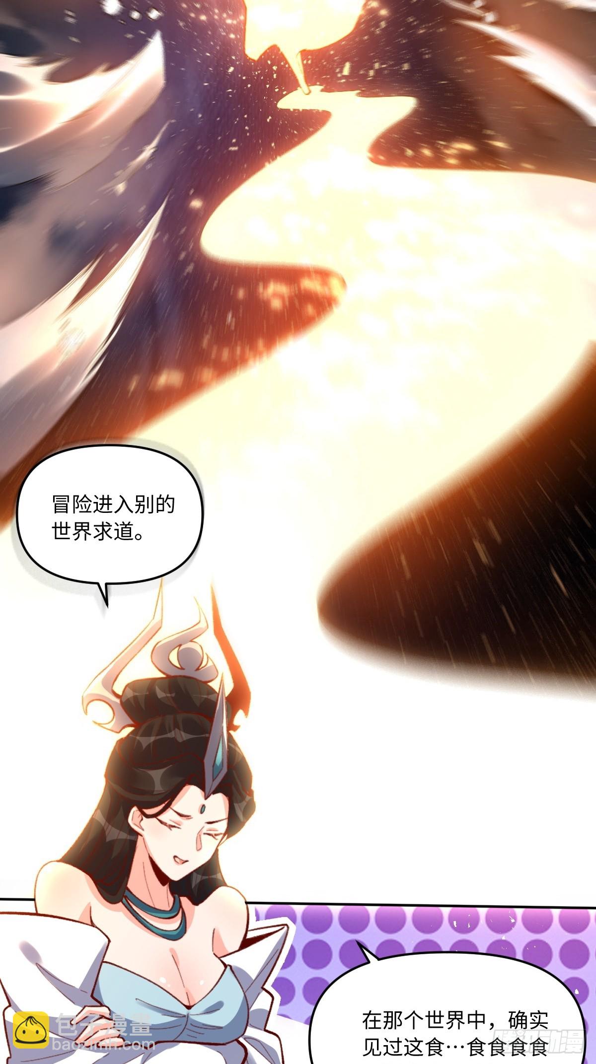 402话3