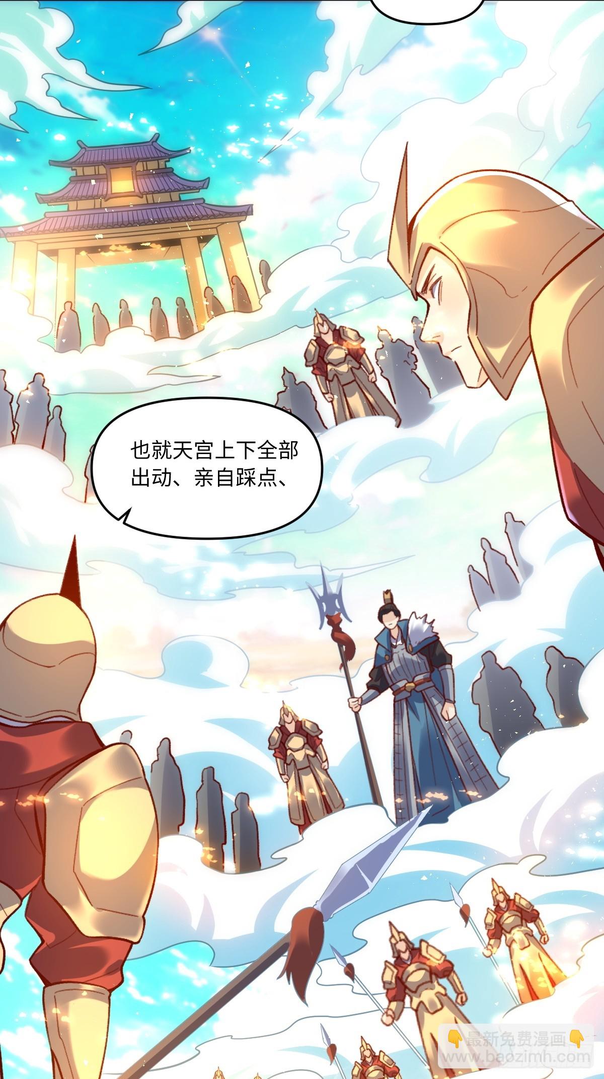 402话30