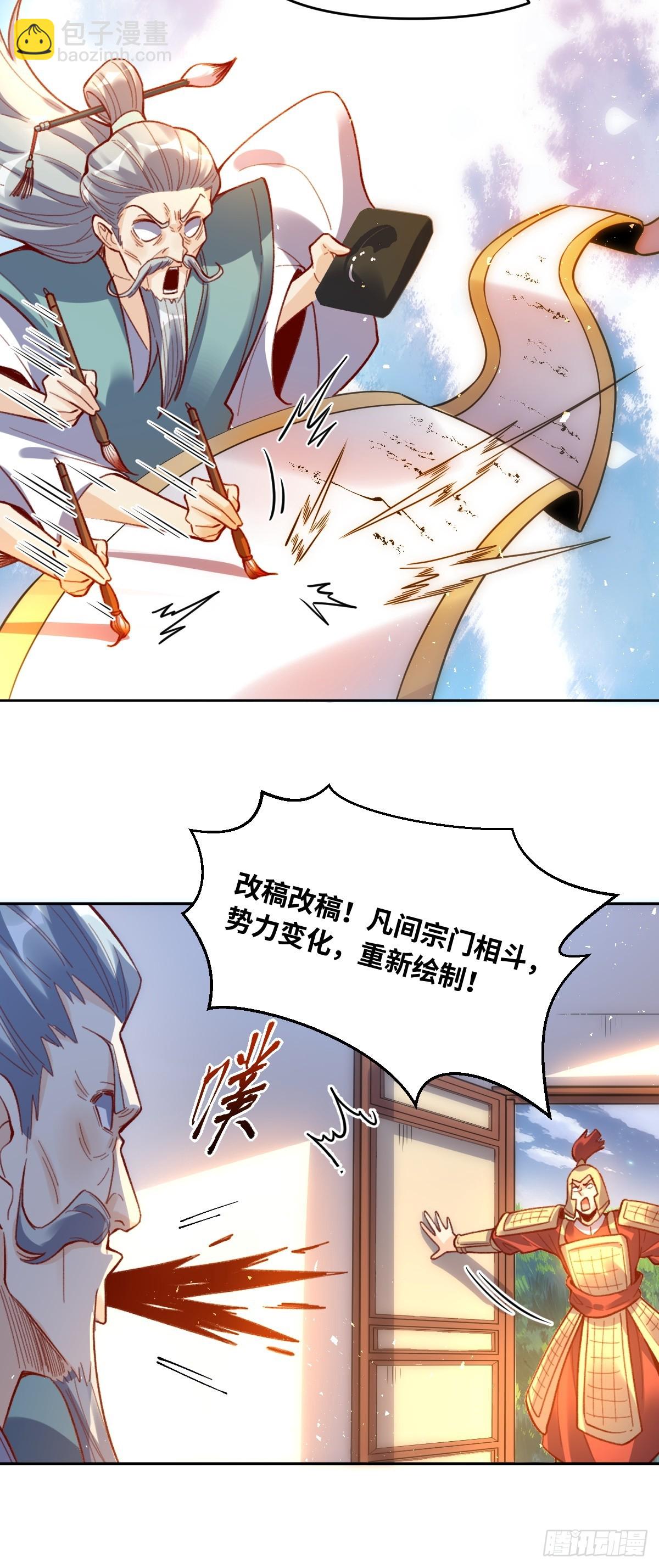 402话32
