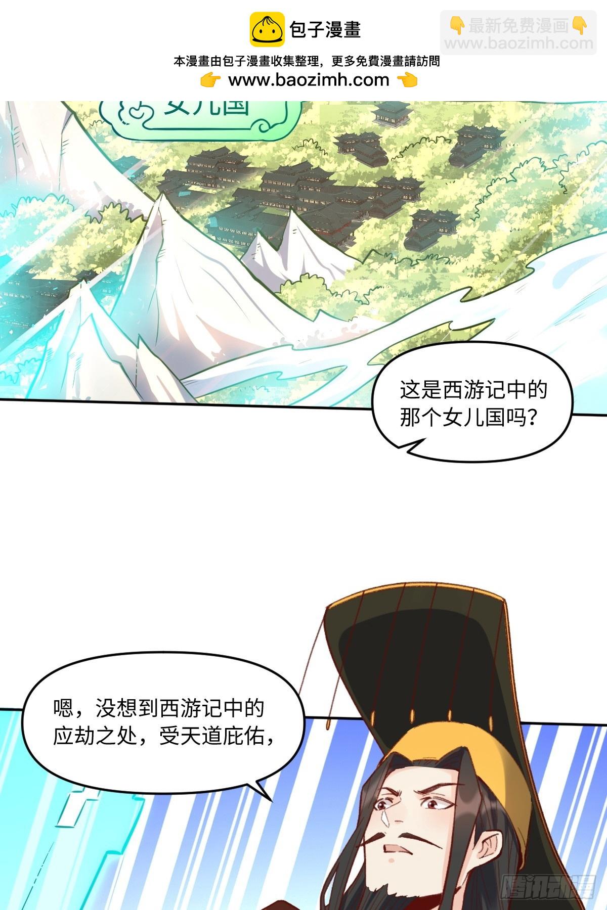 402话34