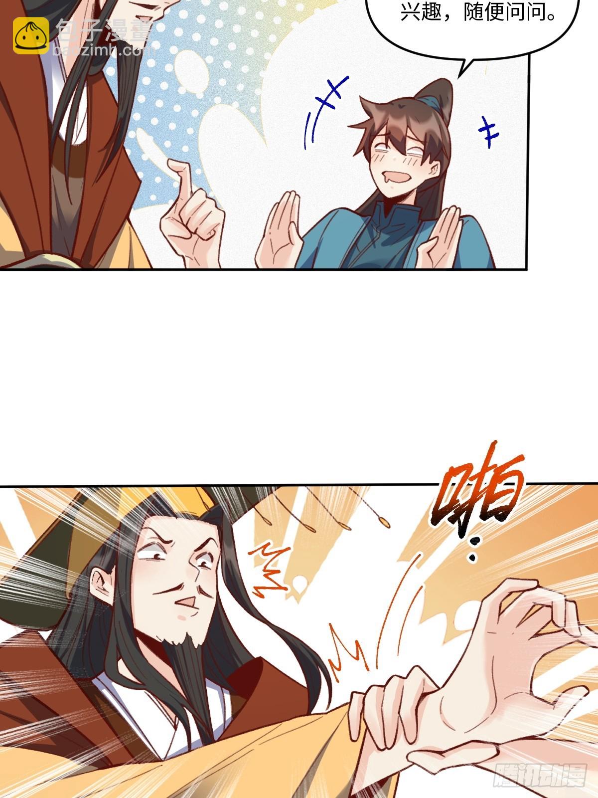 402话36