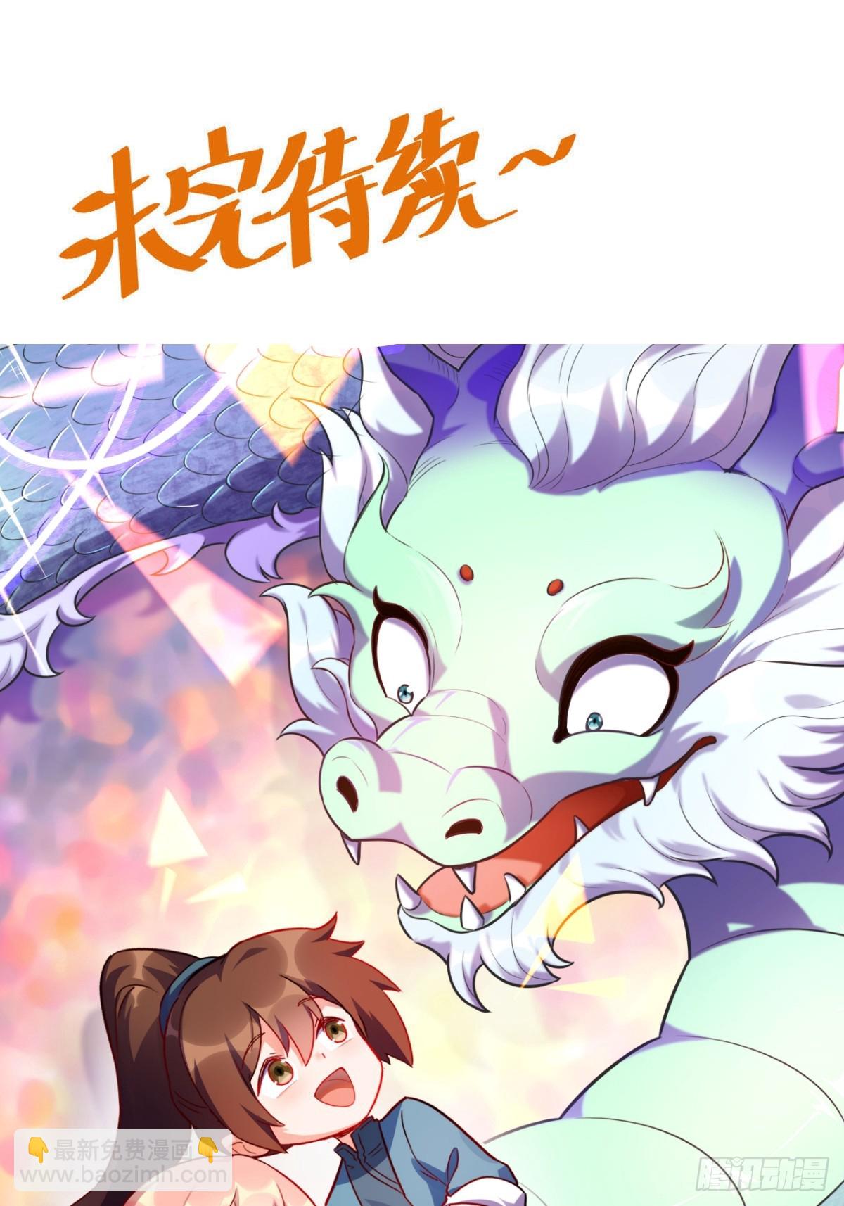 402话38