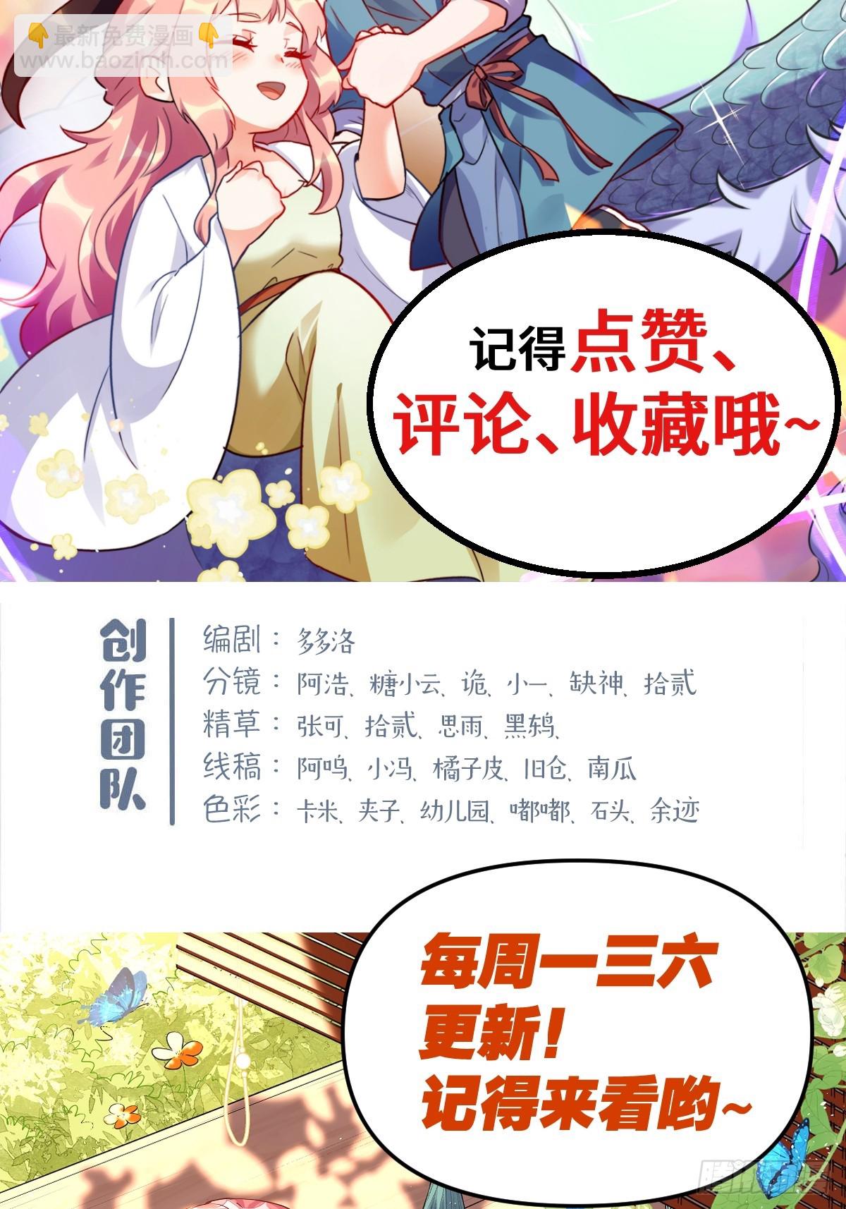 402话39