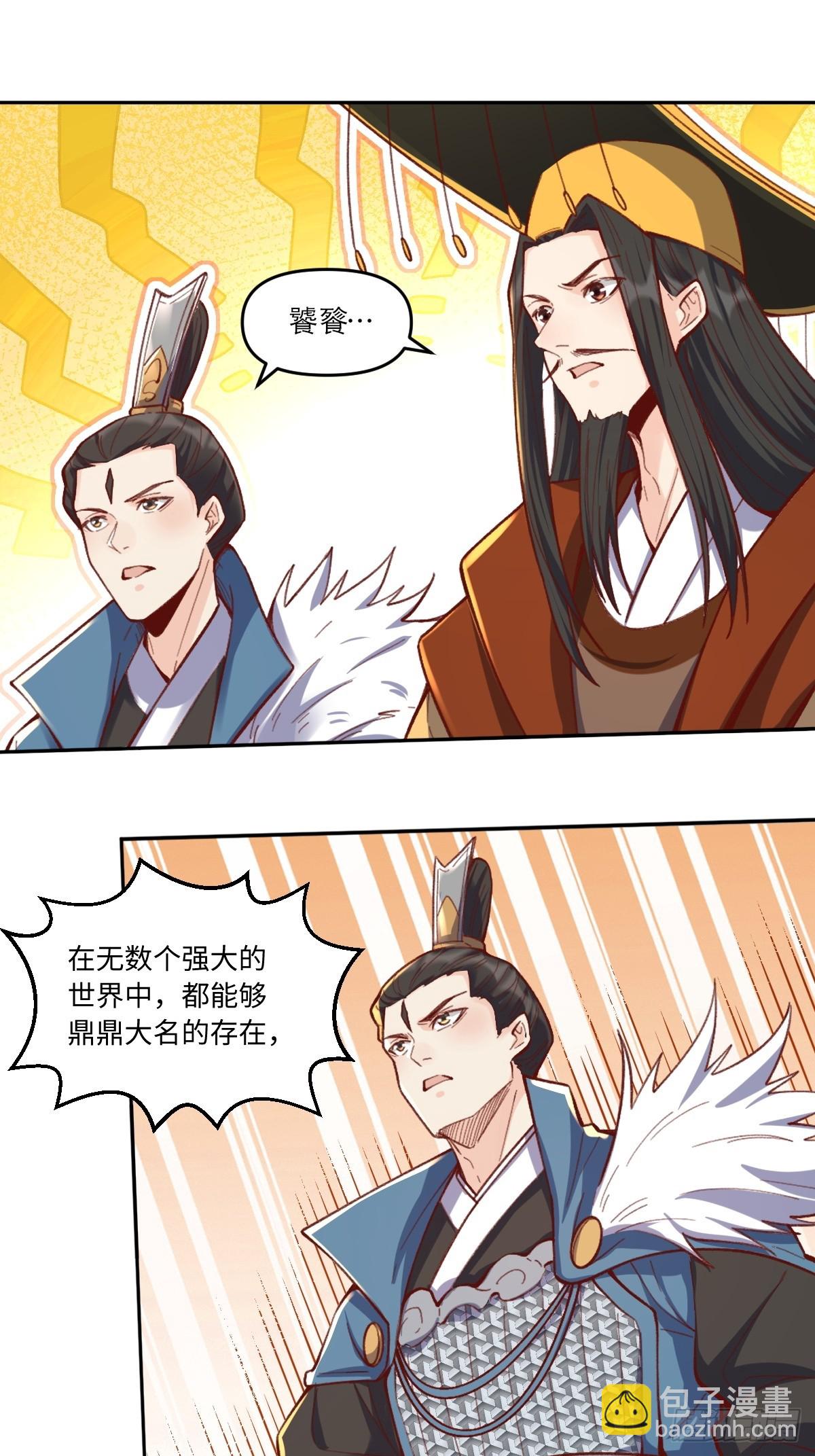402话6