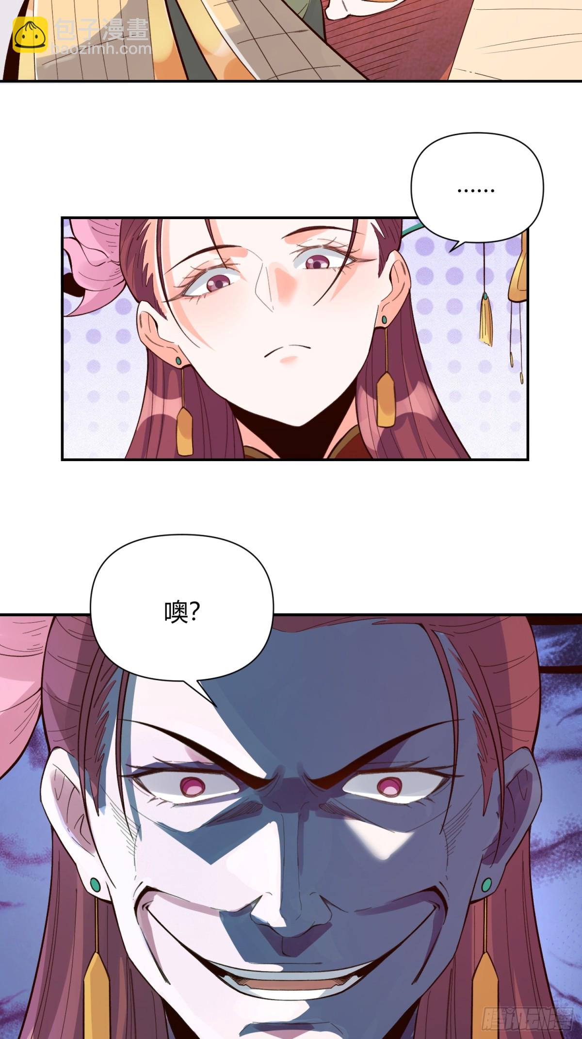 404话23