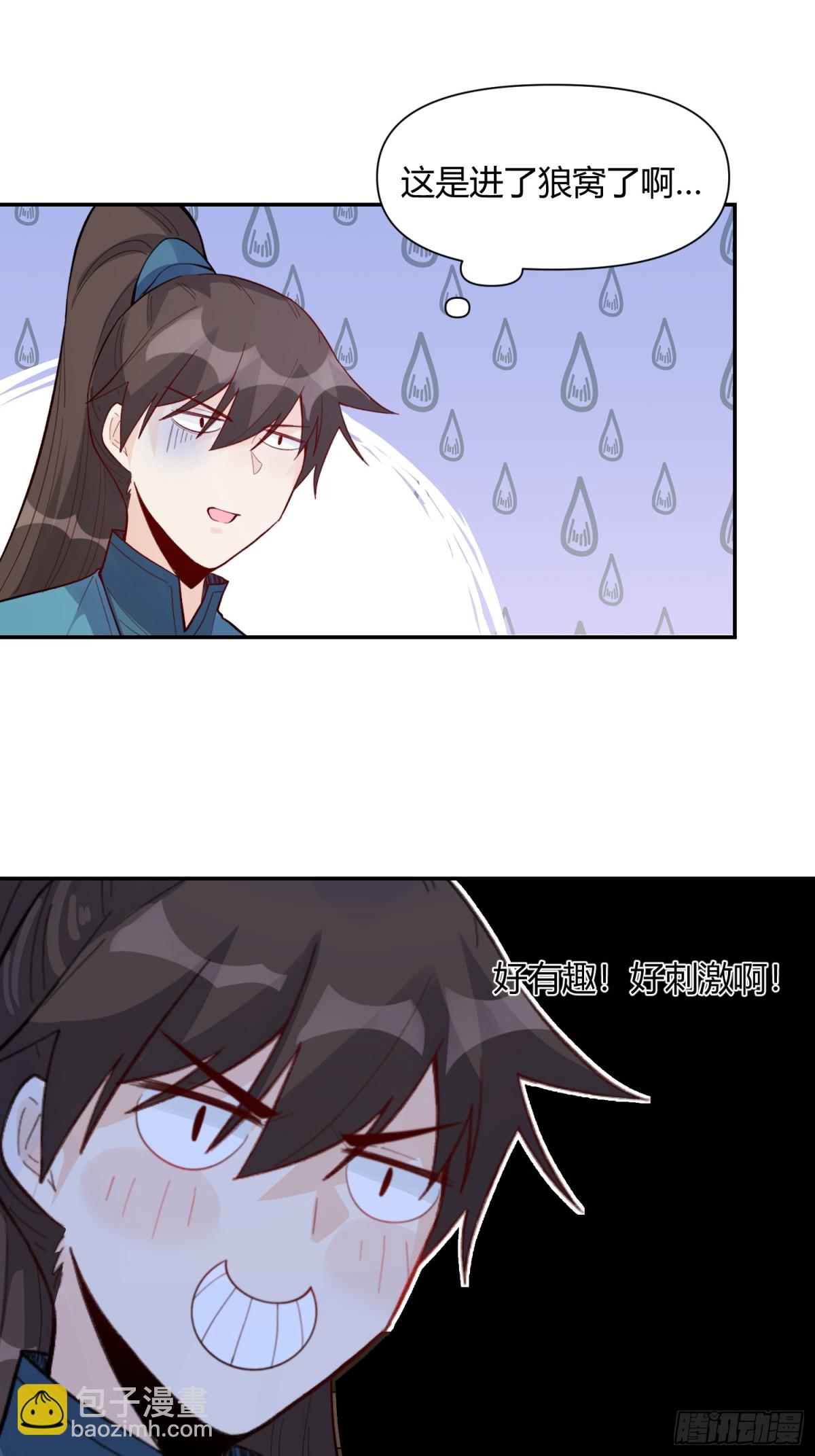 404话28