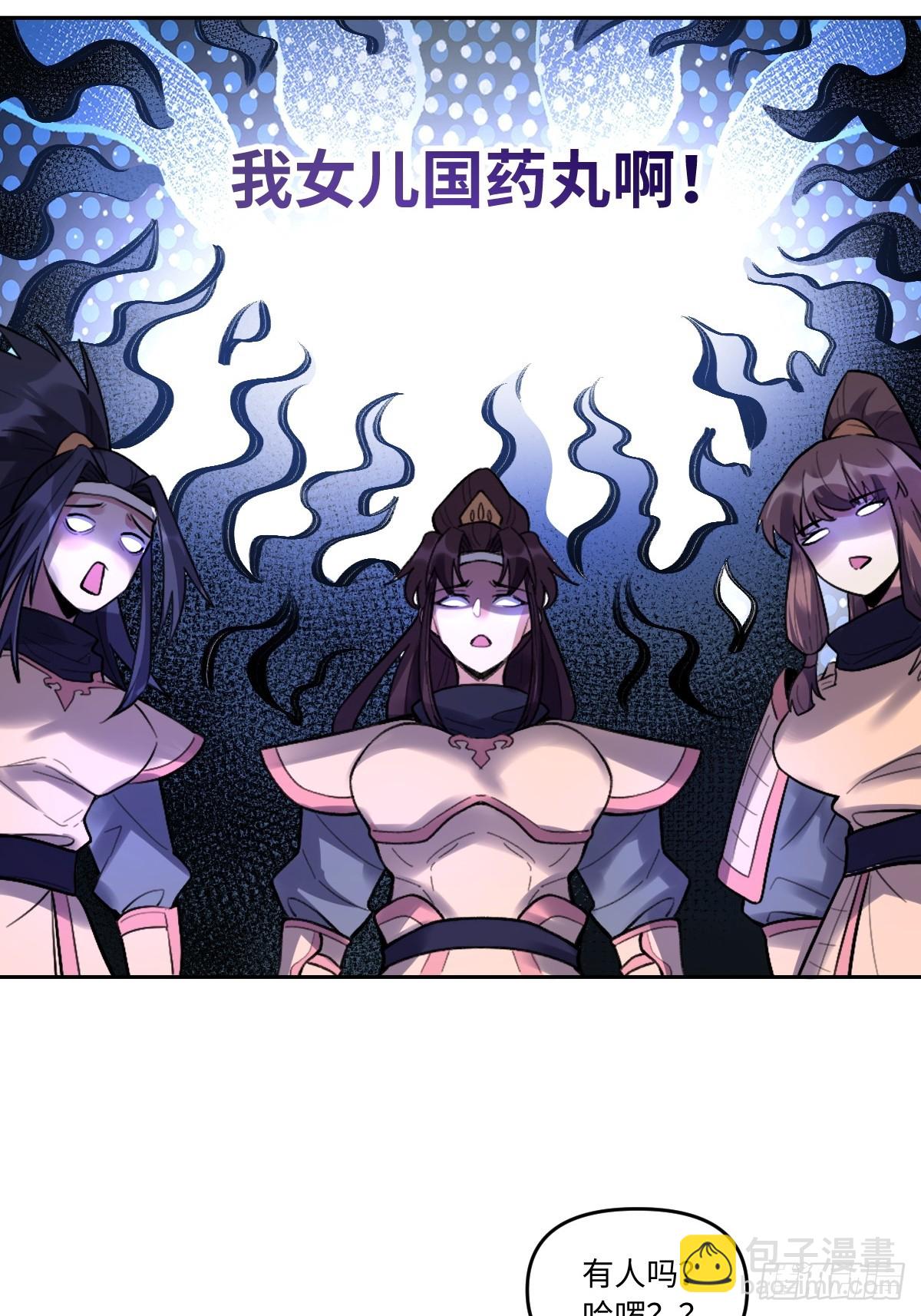 404话6