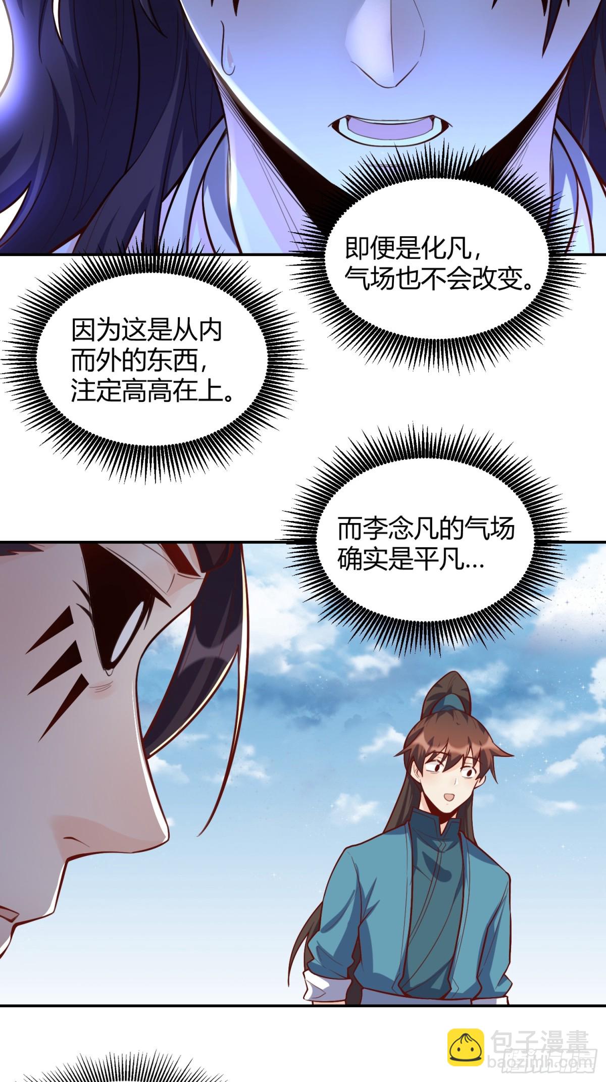 409话10