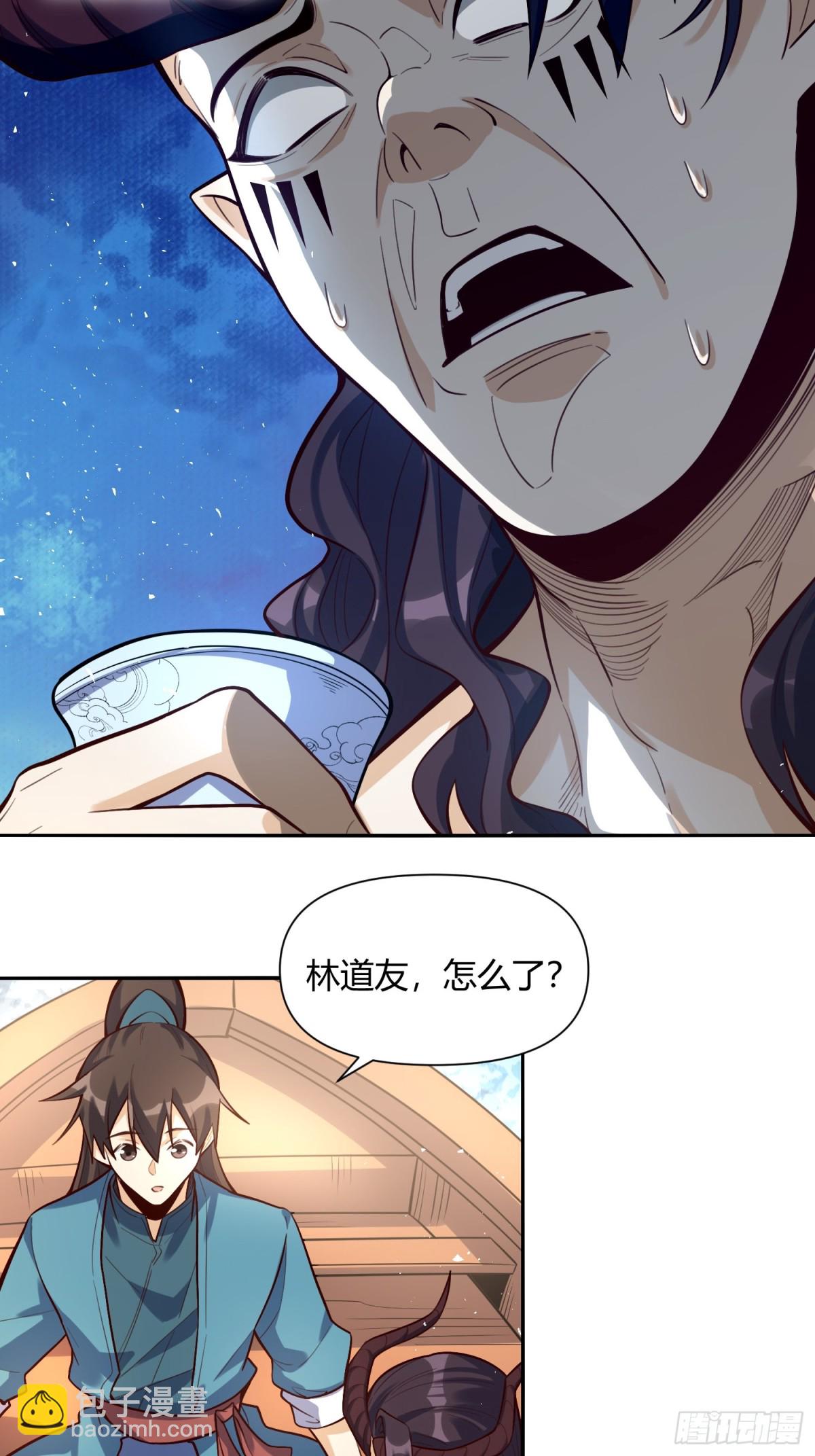 409话27