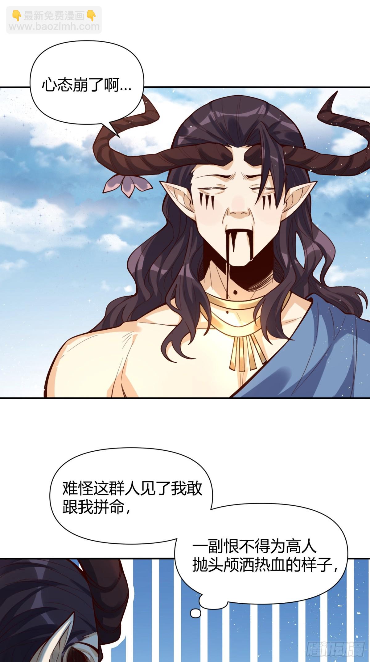 409话32