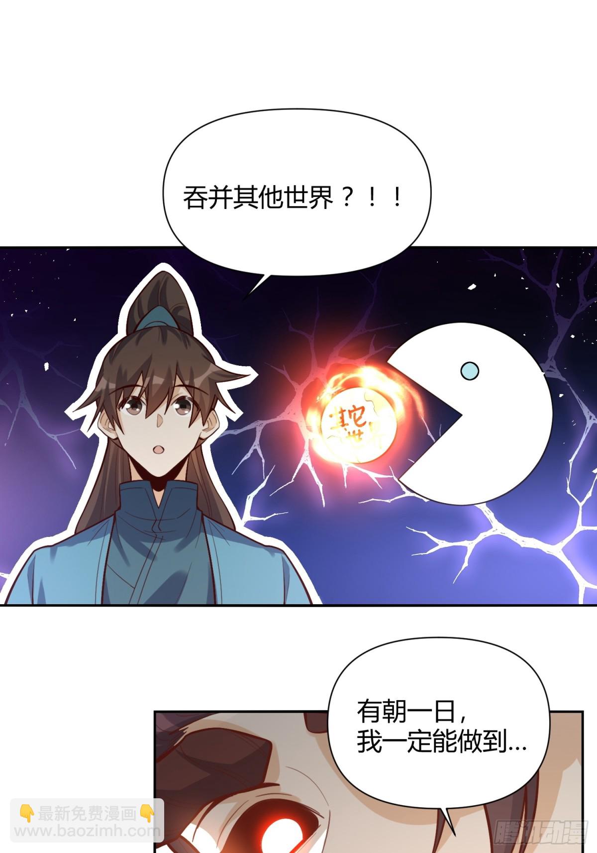409话38