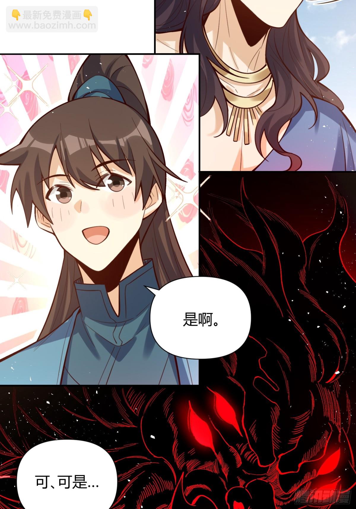 409话40