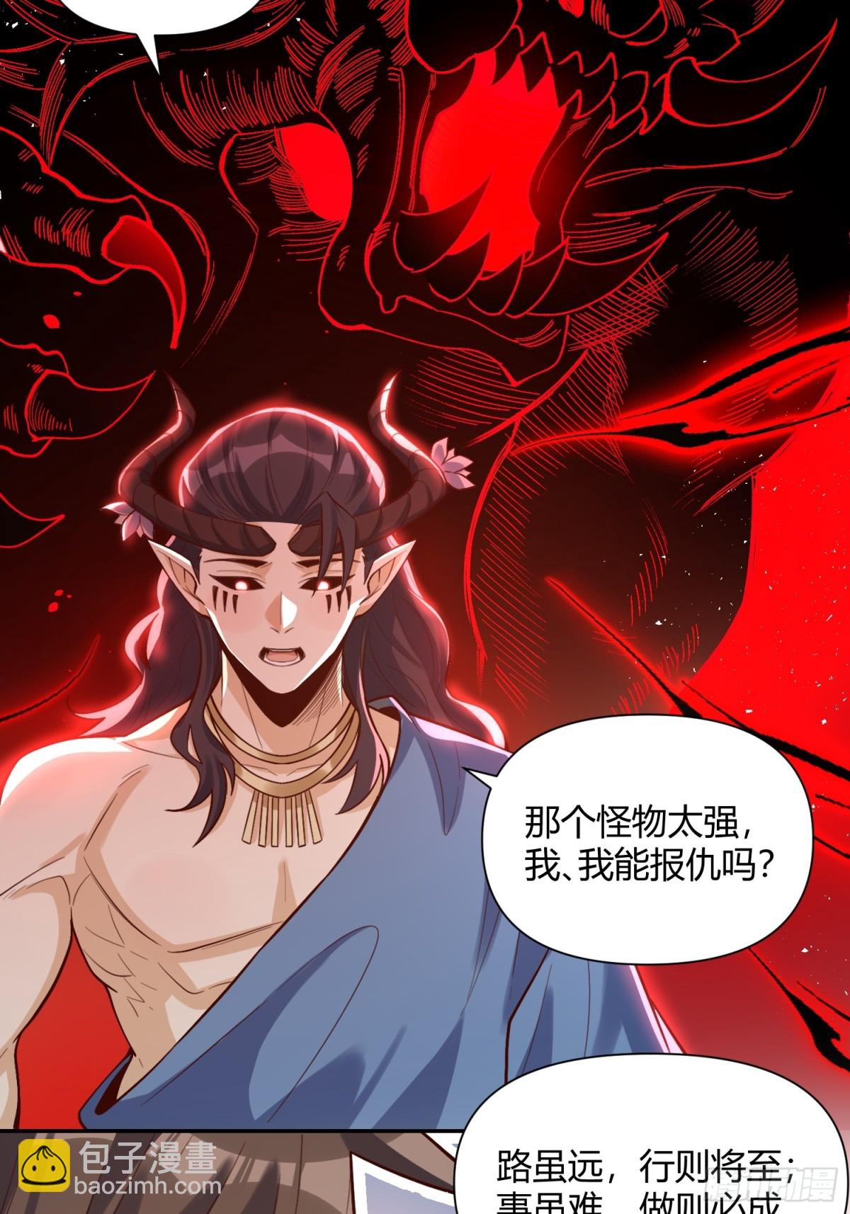 409话41