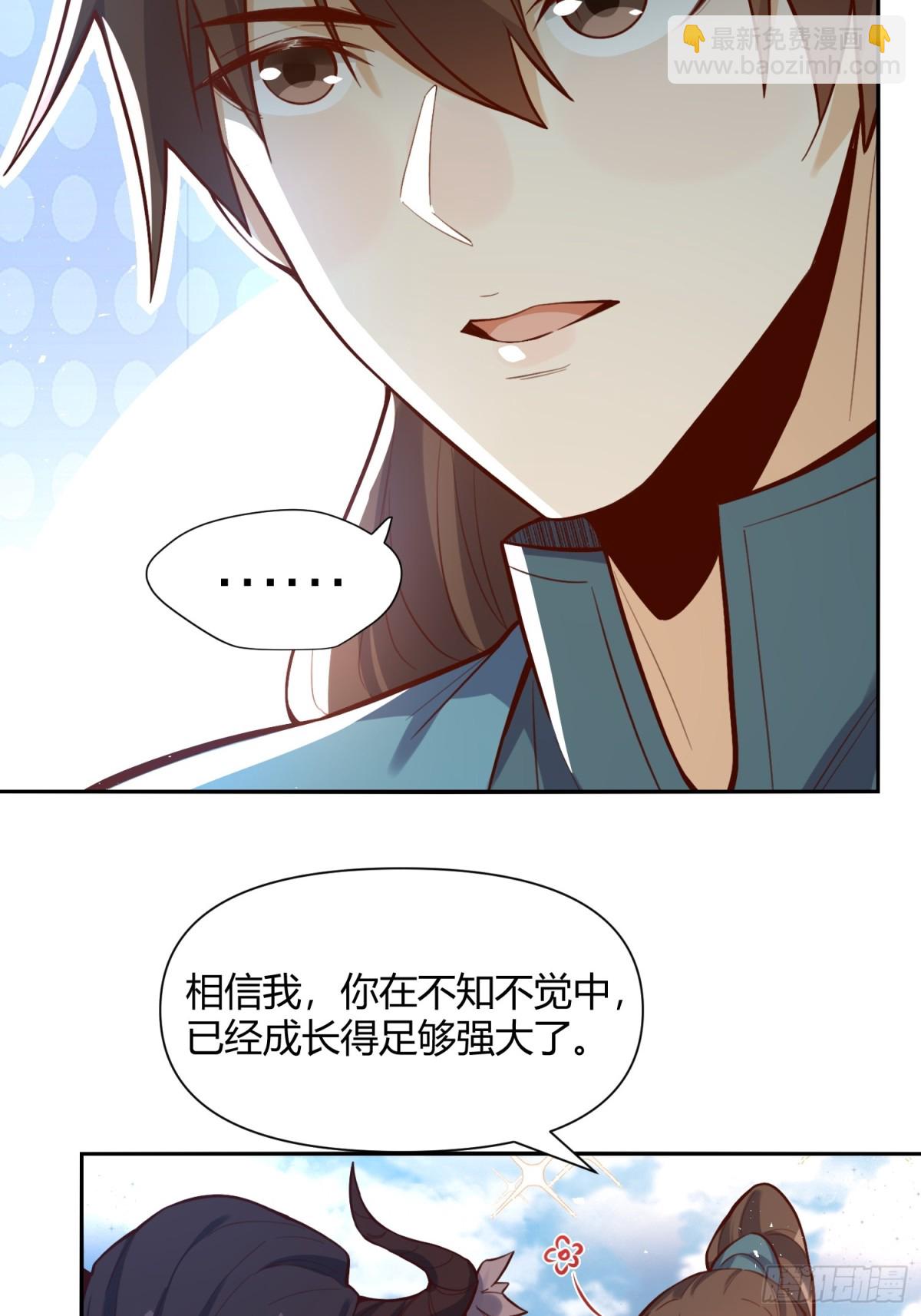 409话43