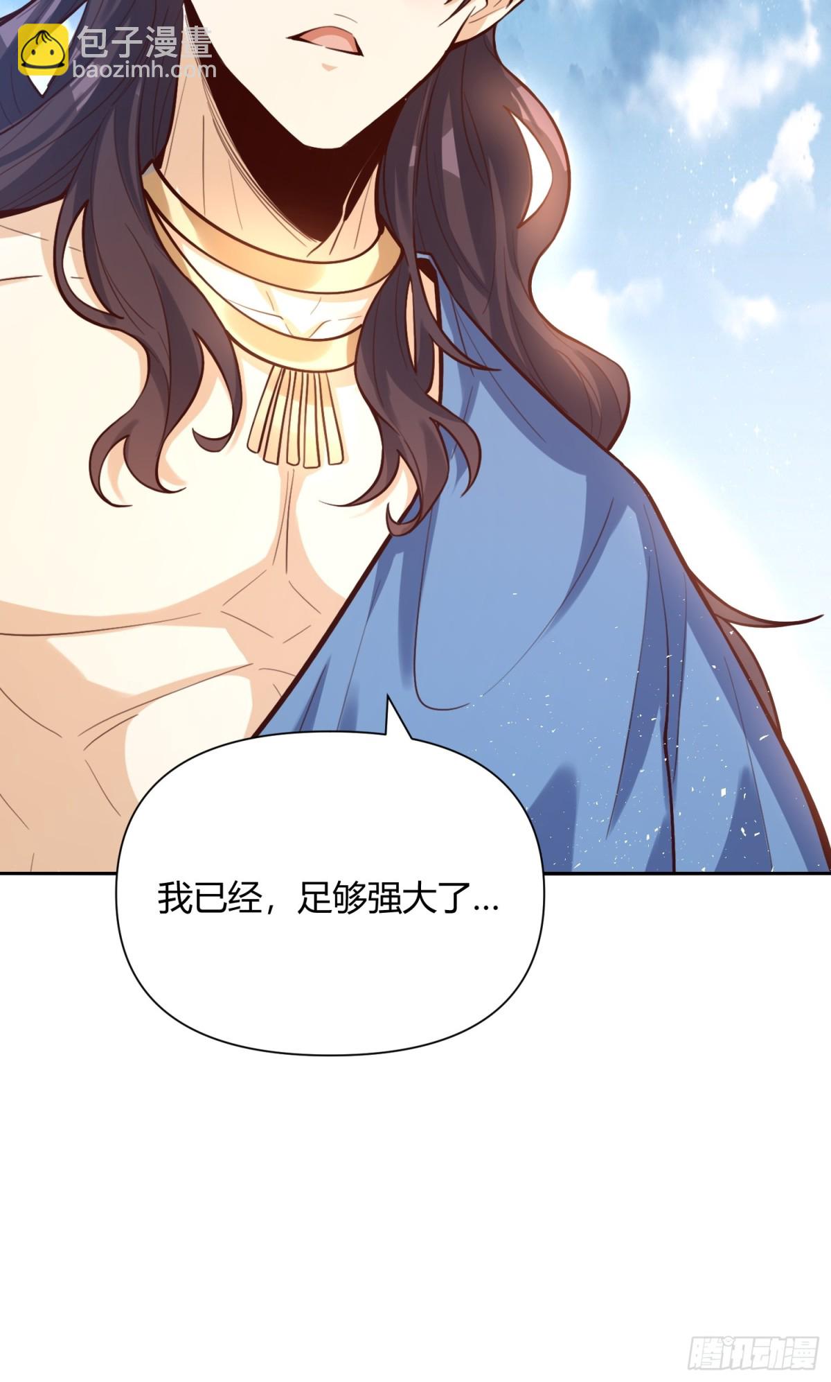 409话45