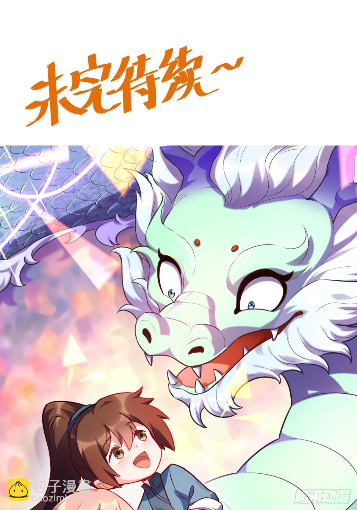 409话46