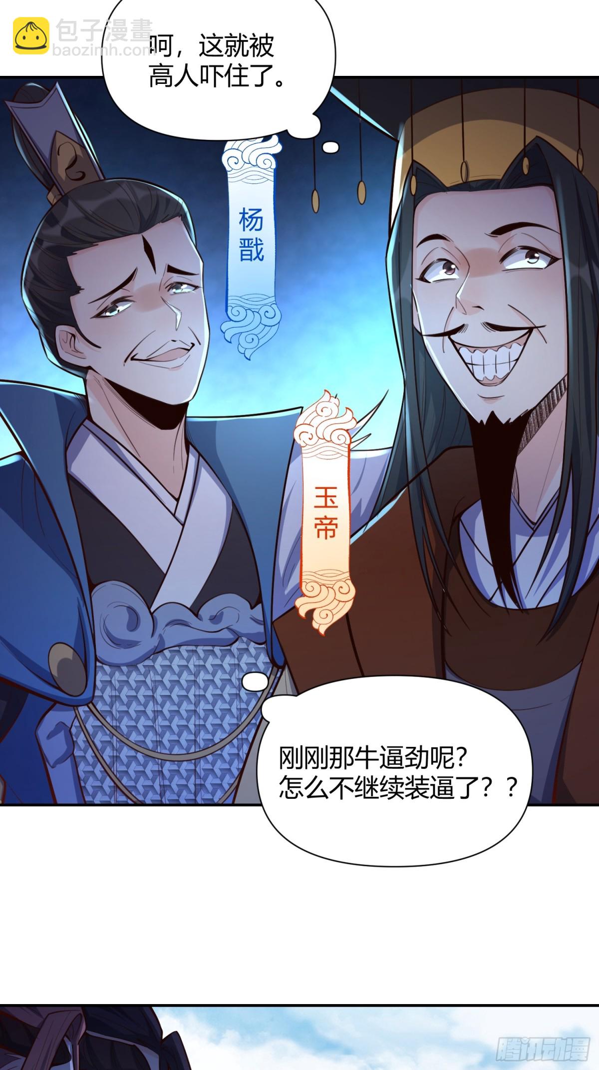 409话5