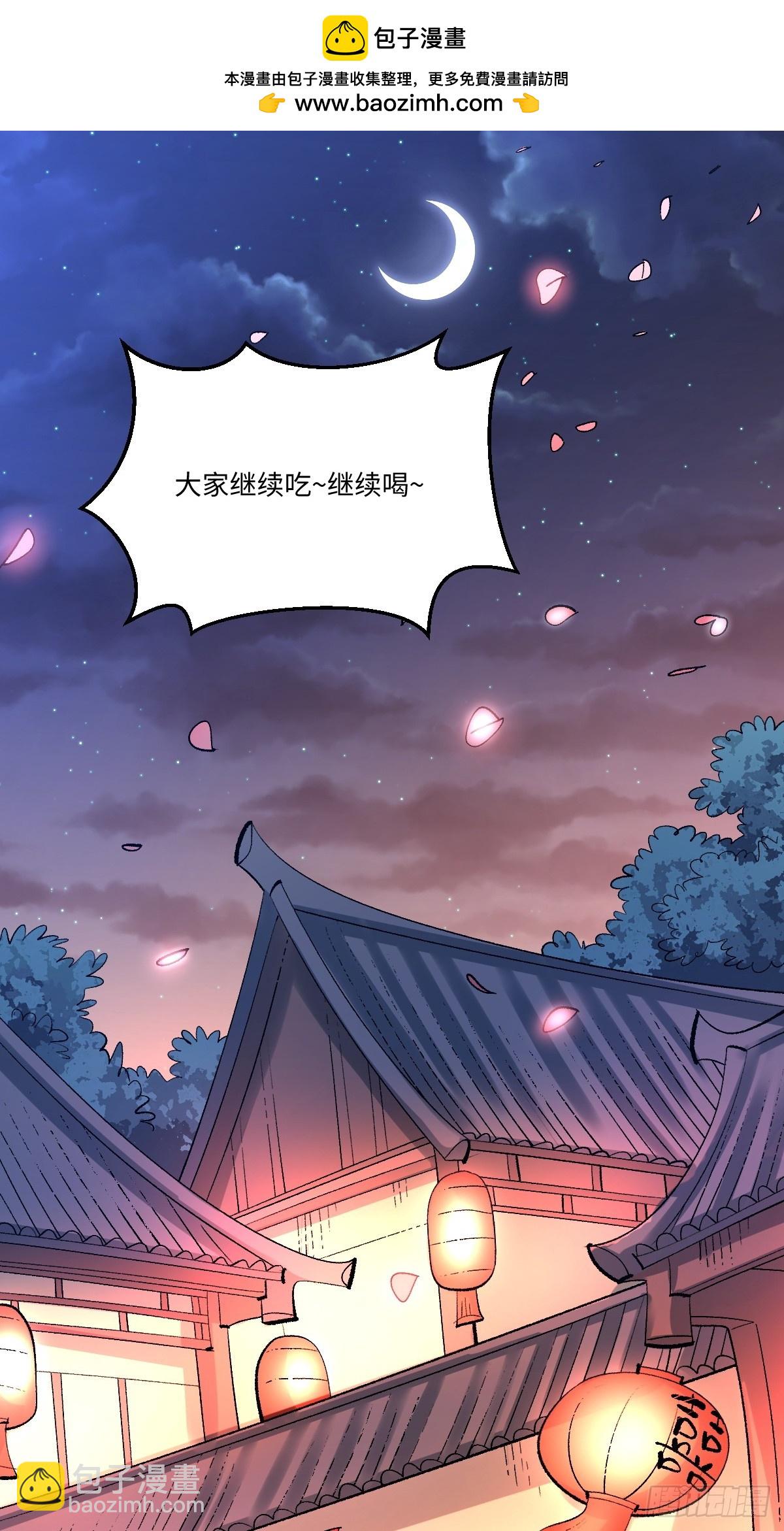 430话1