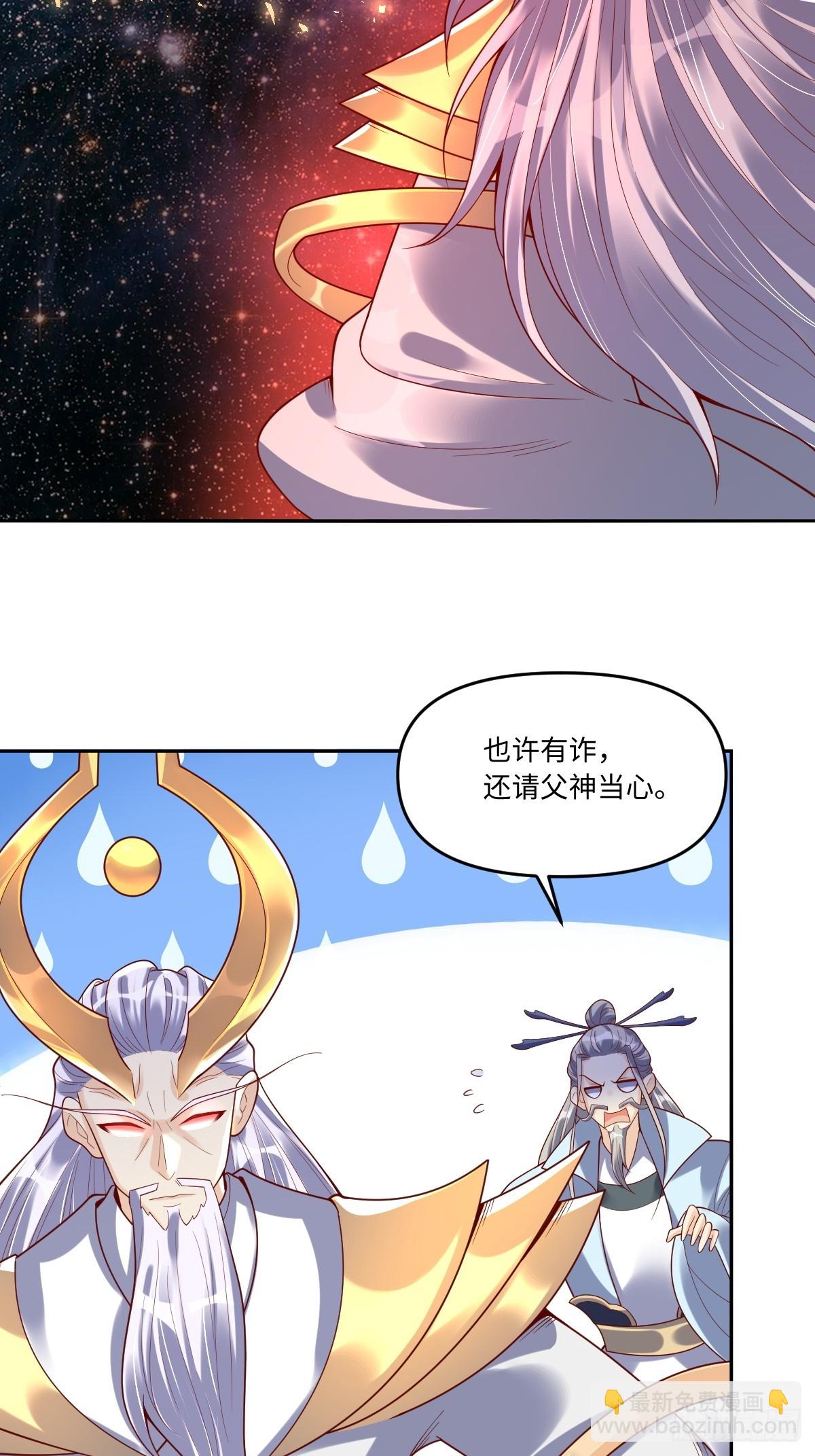 430话16
