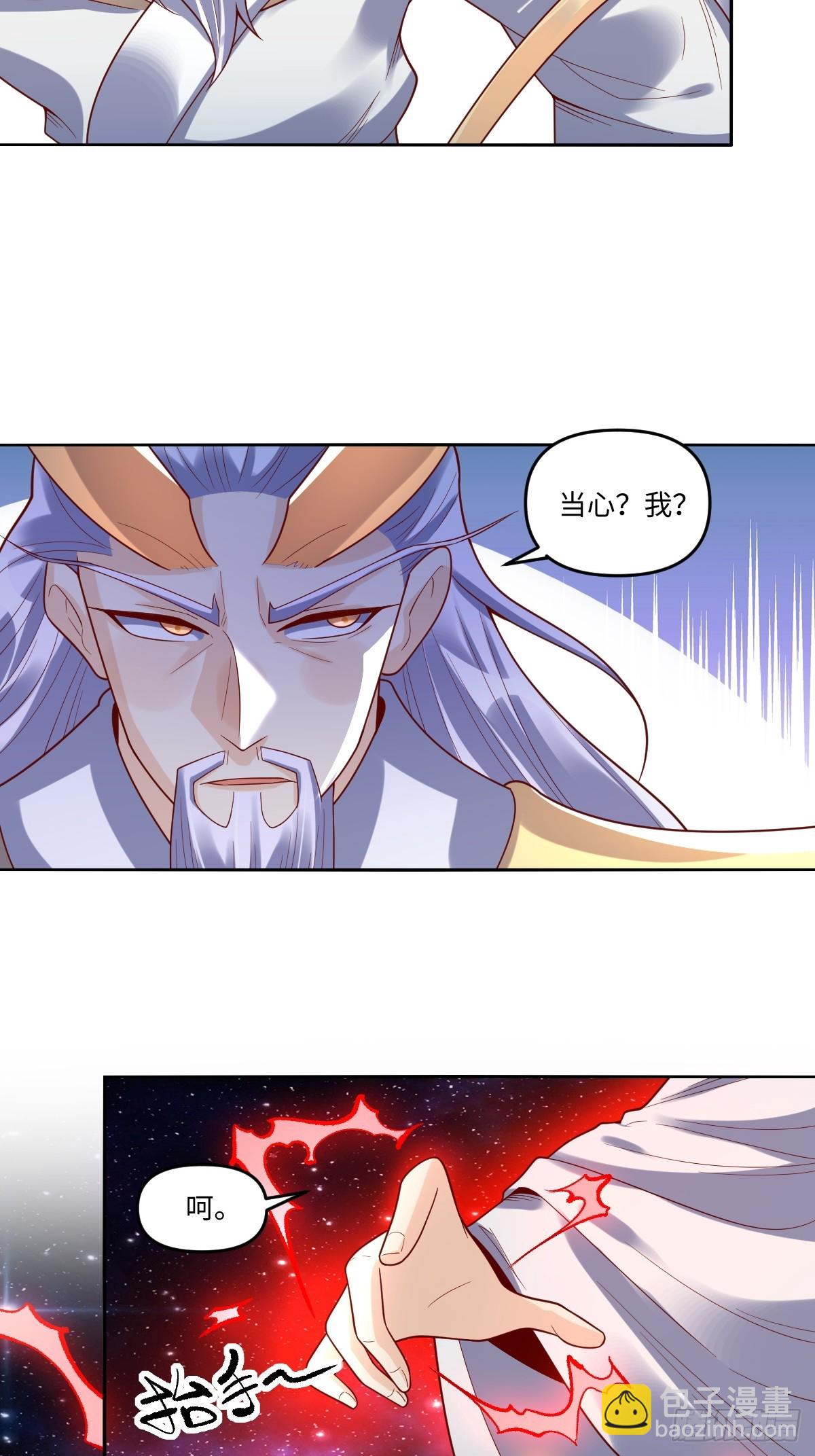 430话17