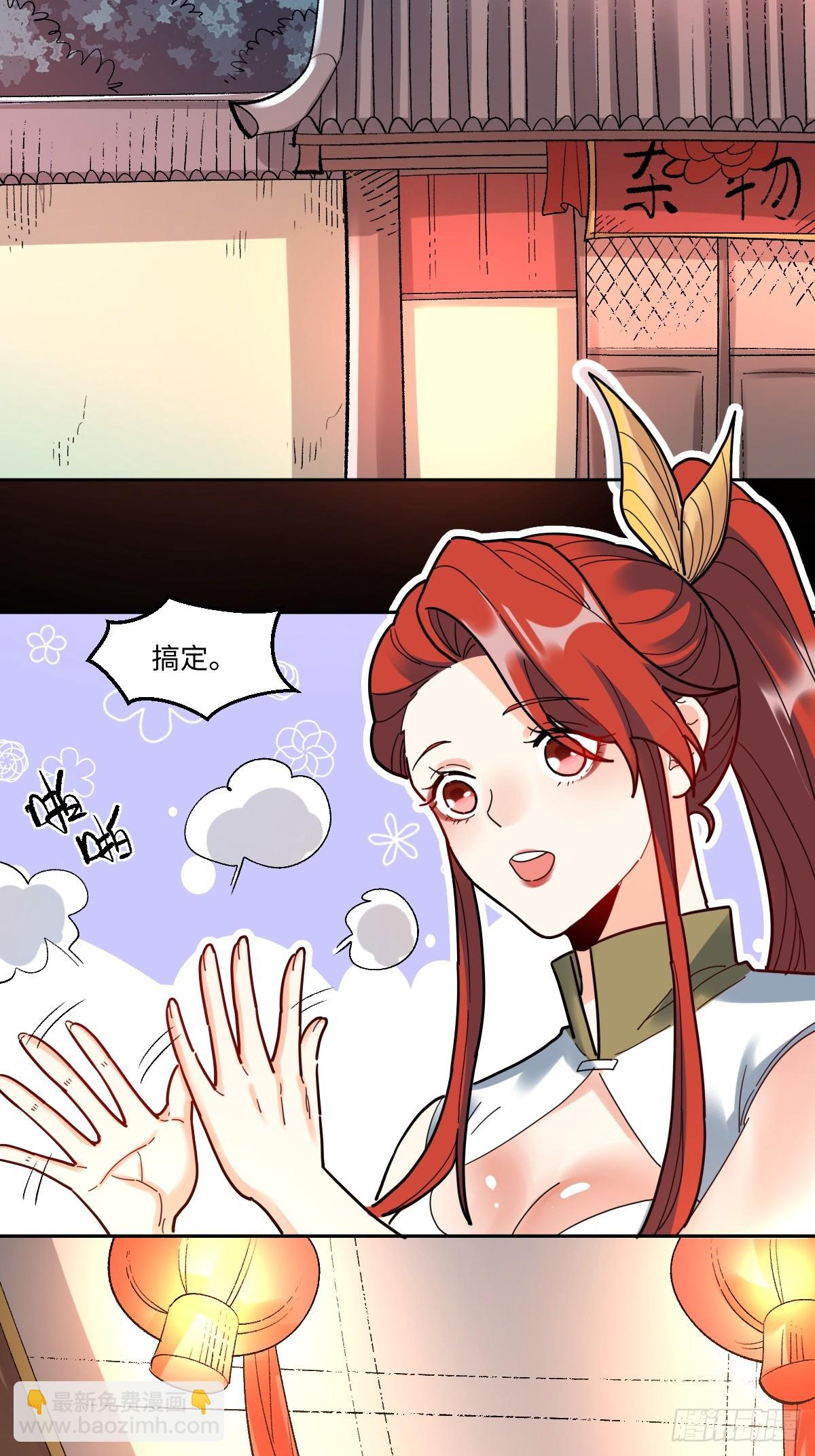 430话3
