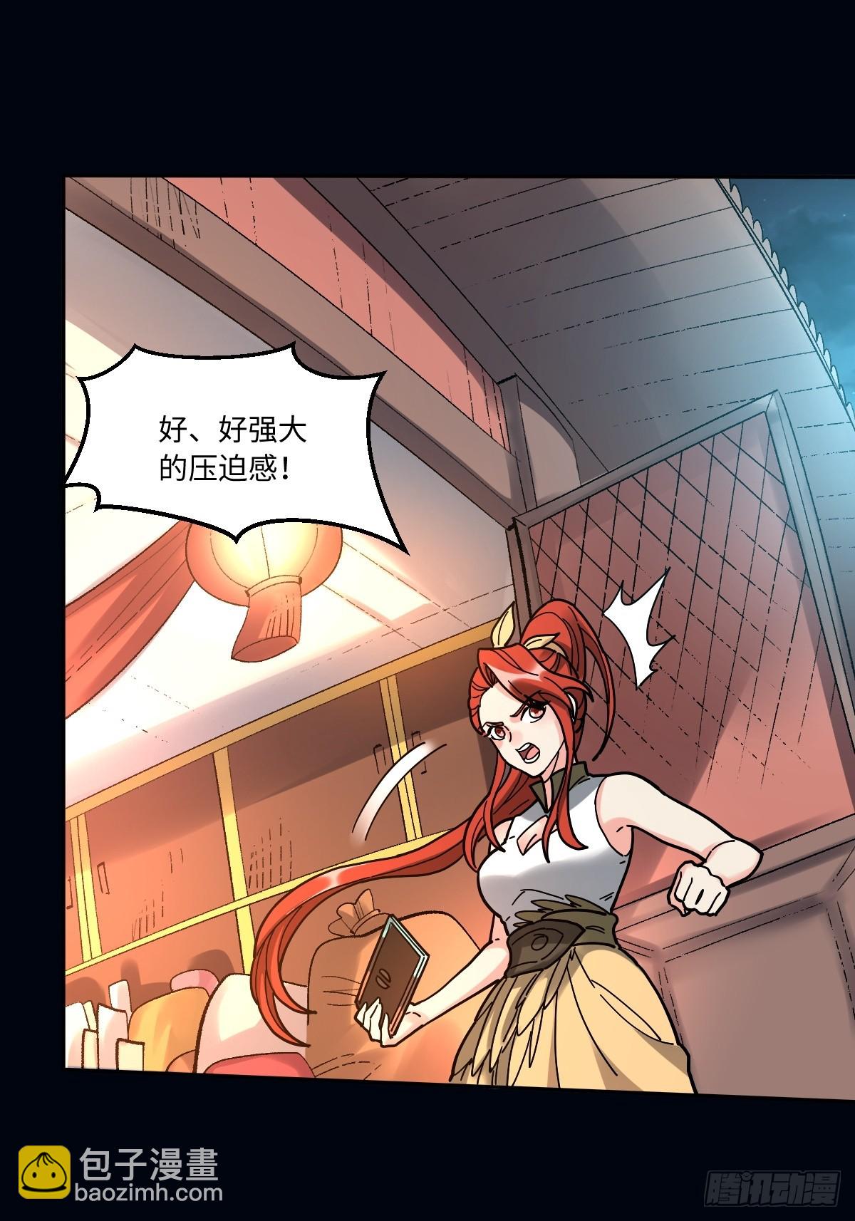 430话8
