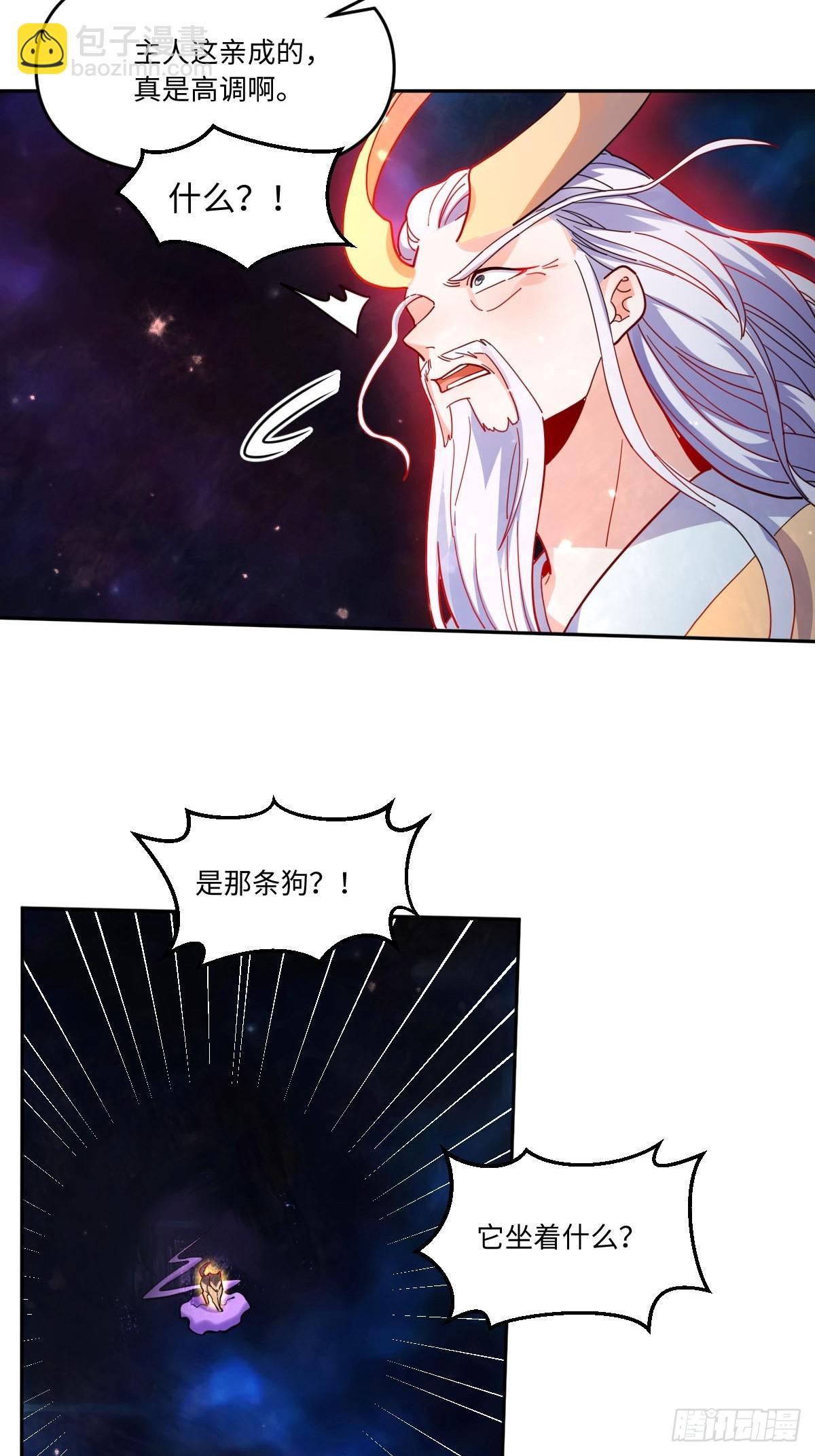 433话11