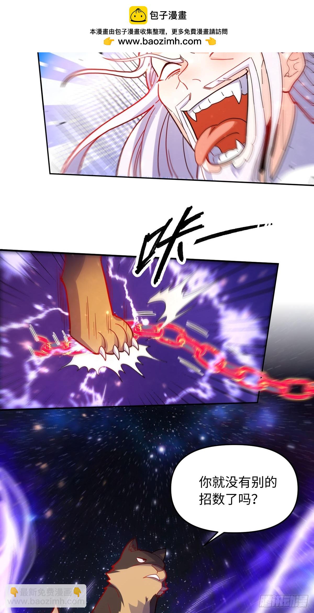 434话6