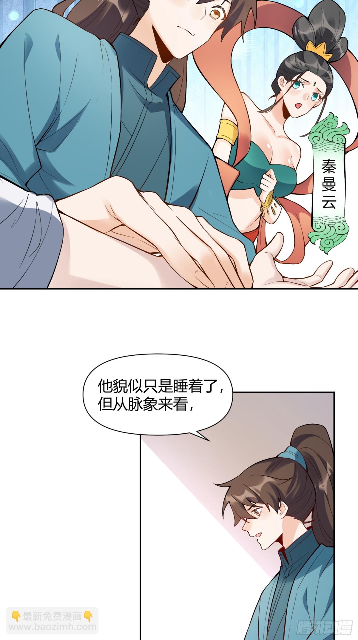 446话19