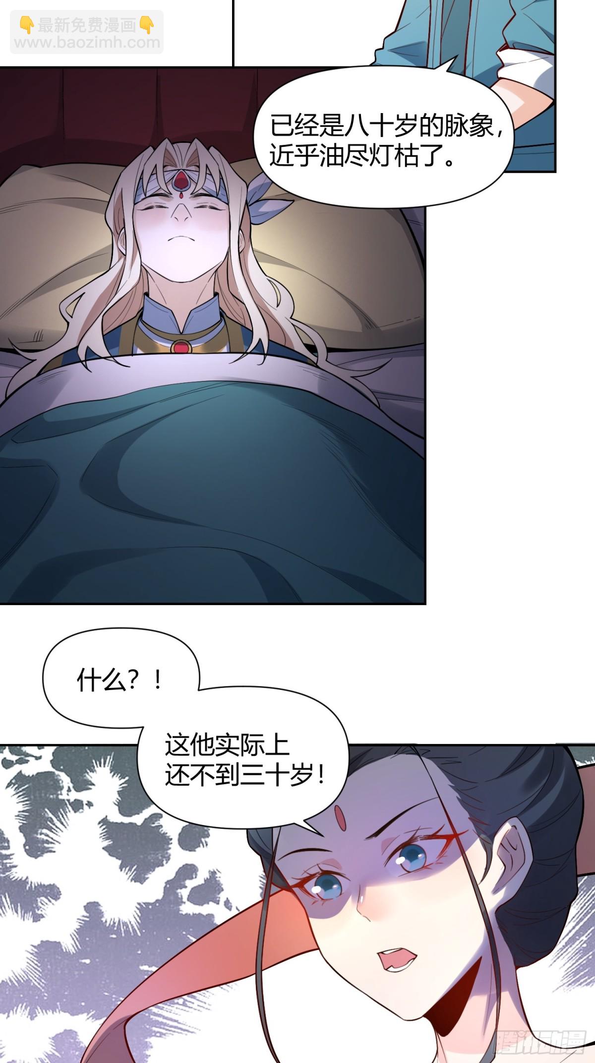 446话20