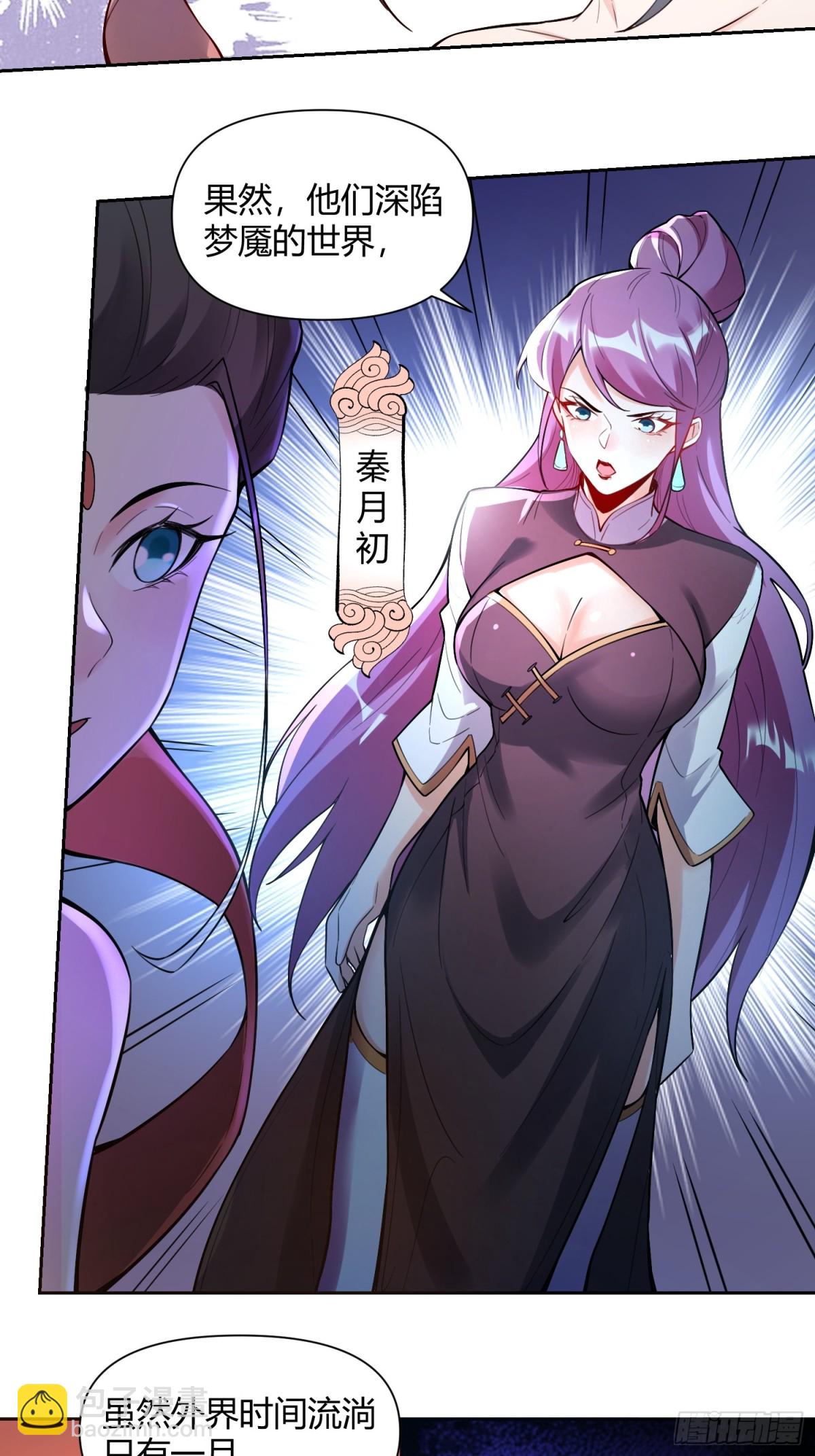 446话21