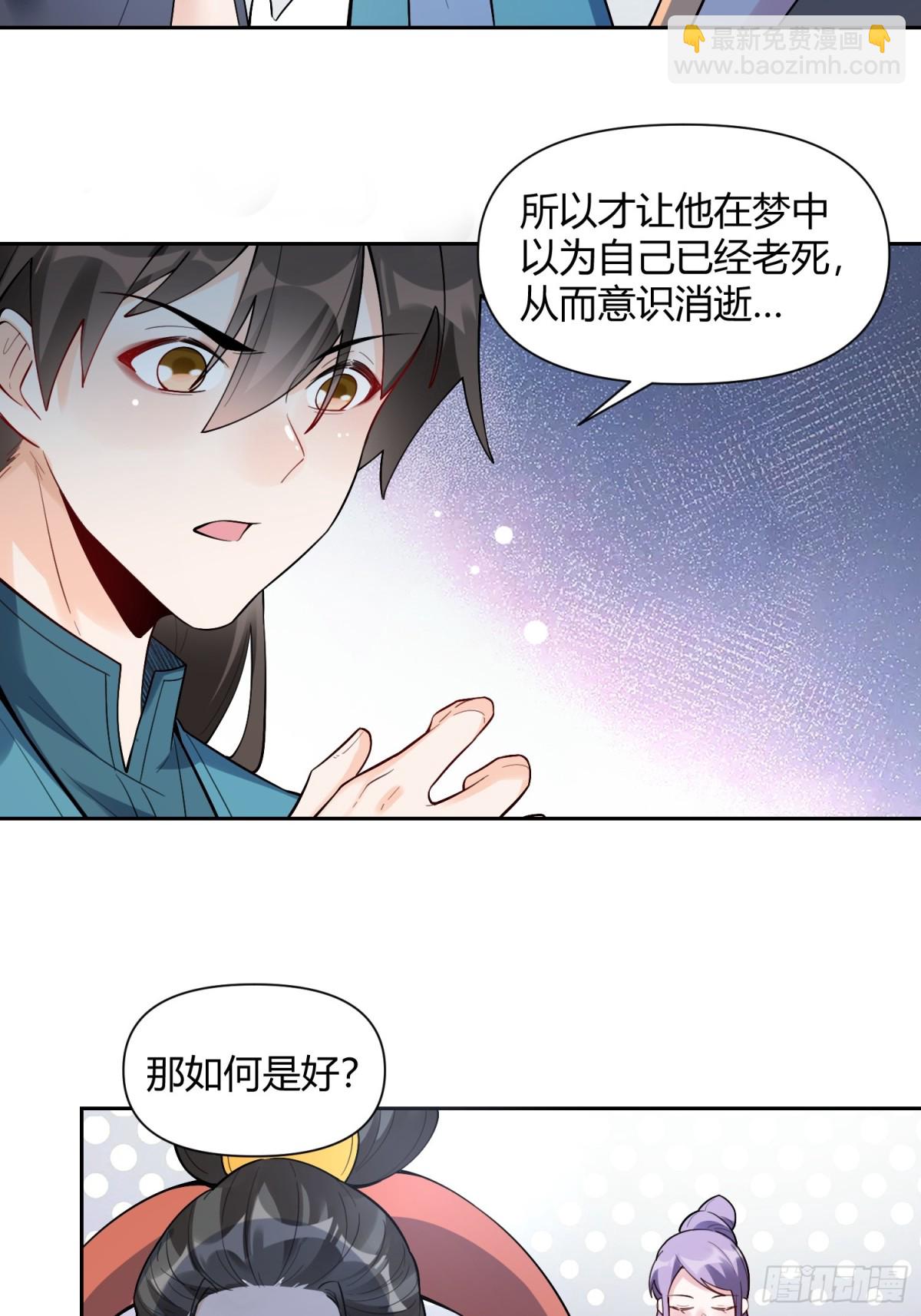 446话25
