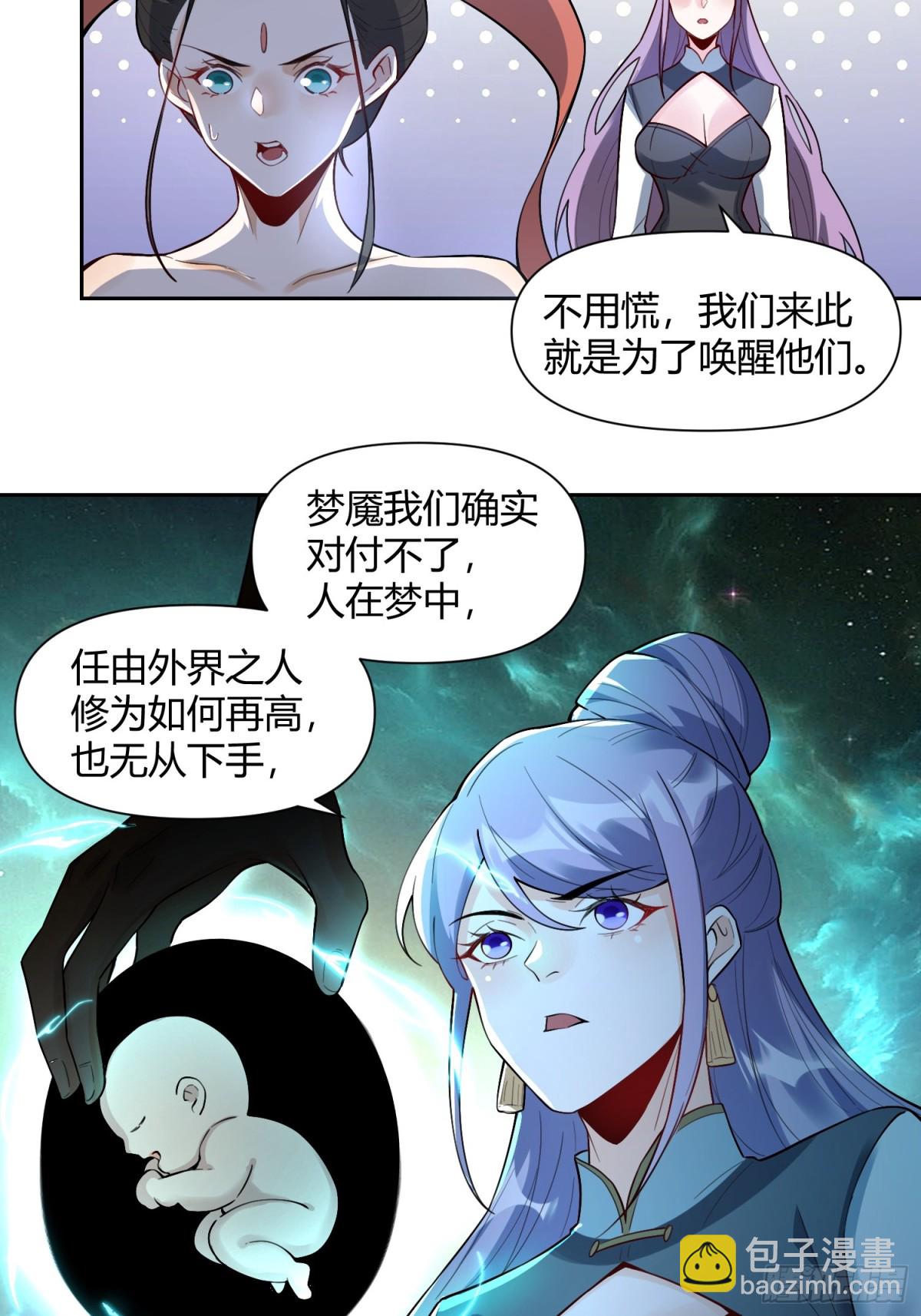 446话26
